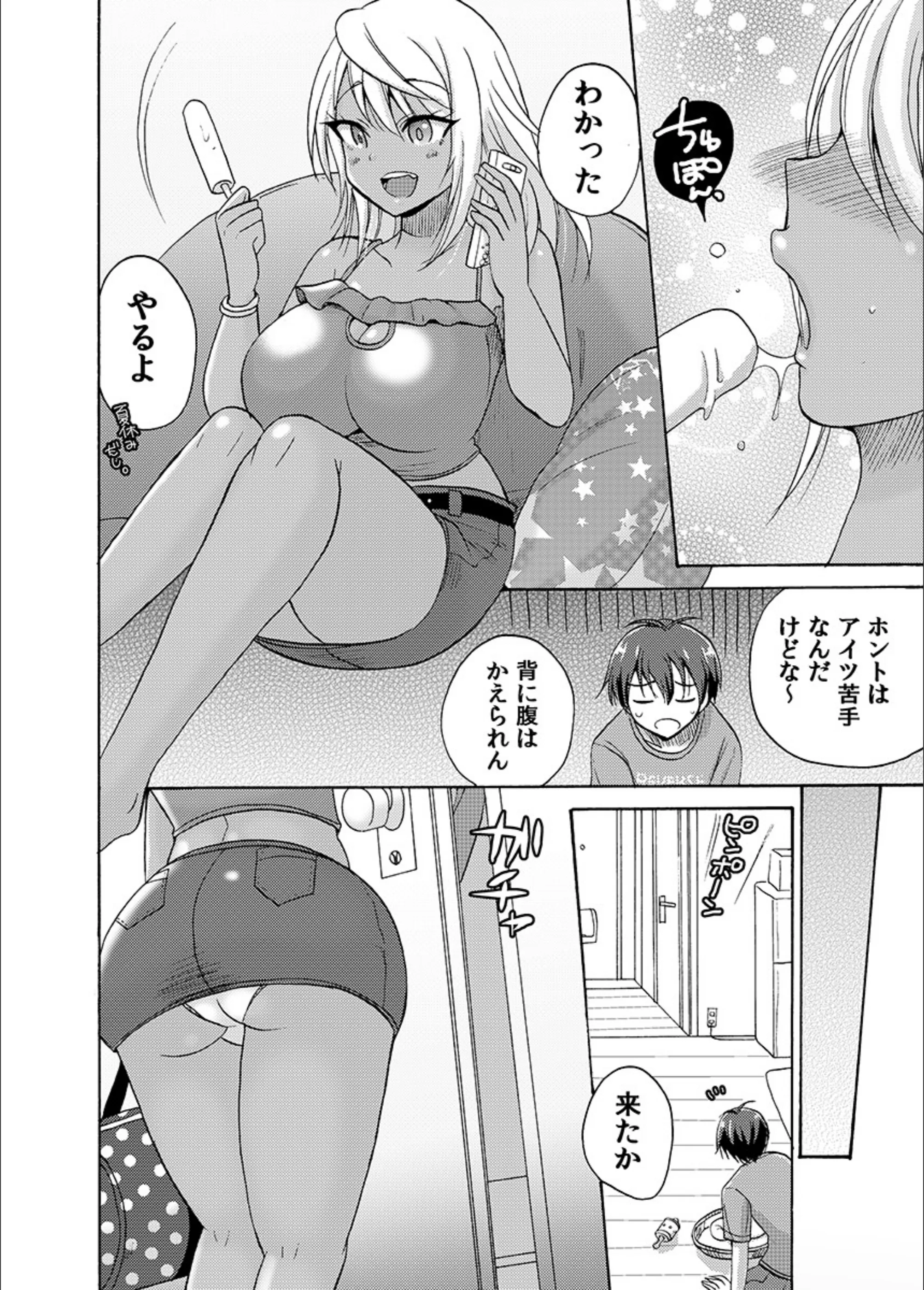 サンプル 5