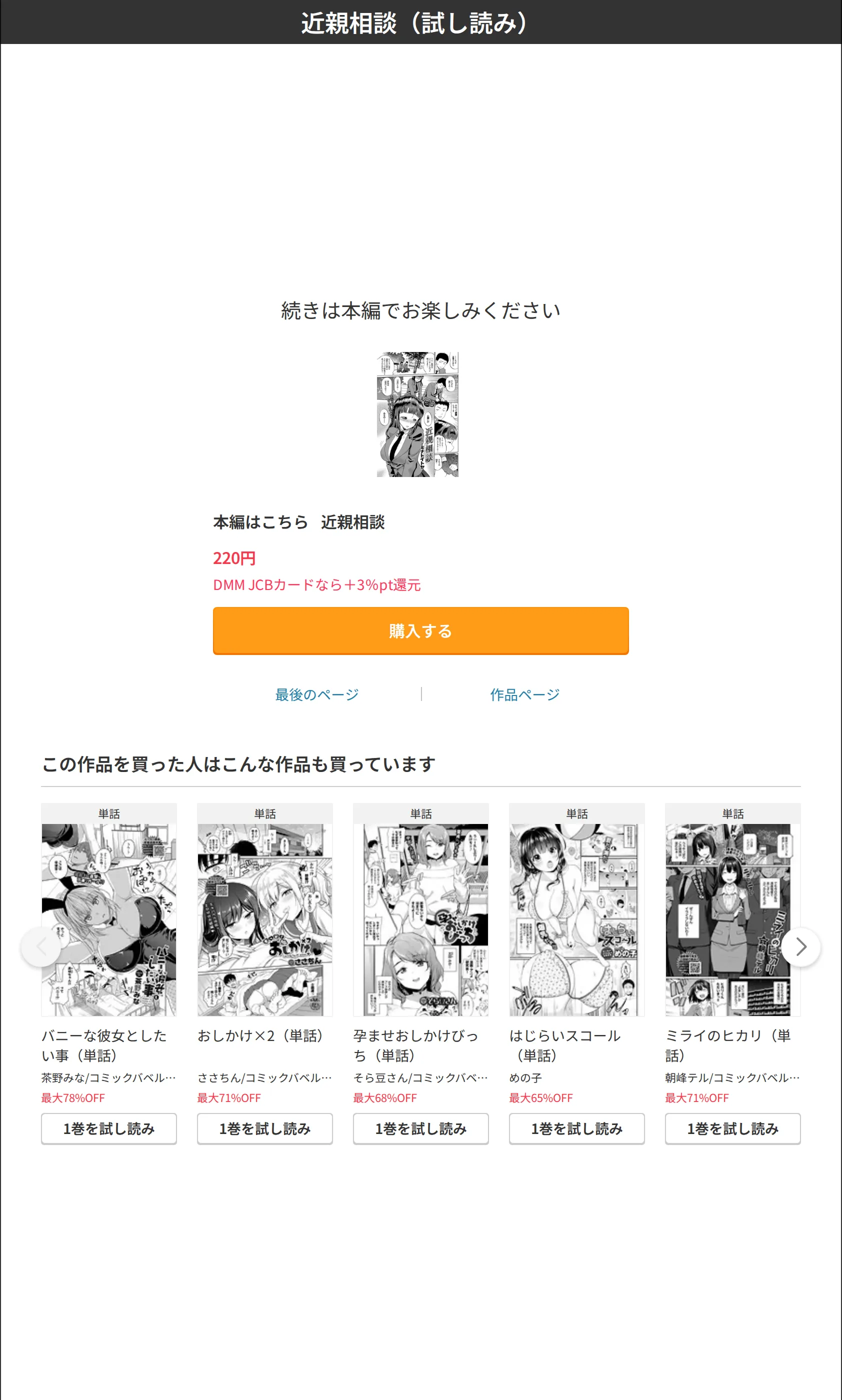 サンプル 8