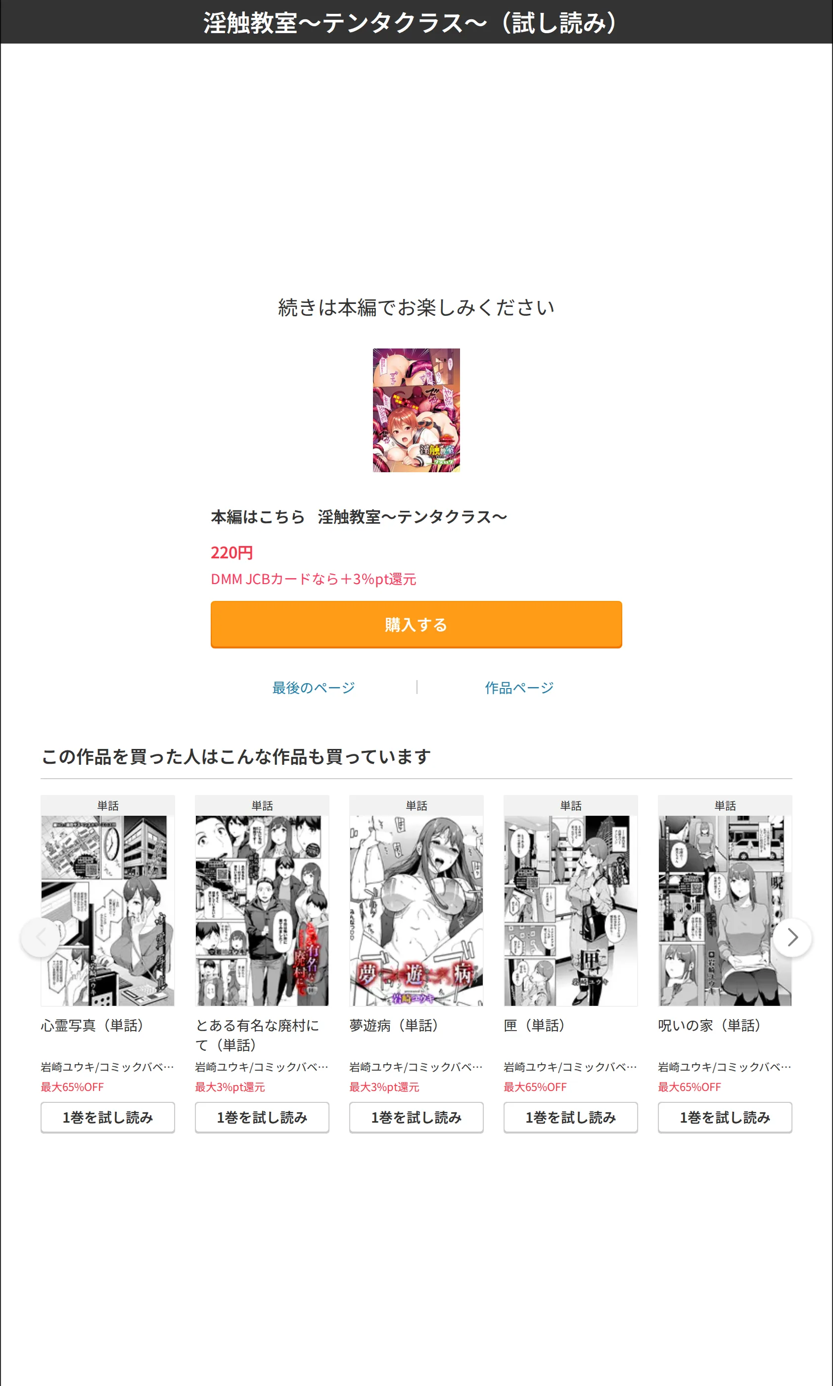 サンプル 7