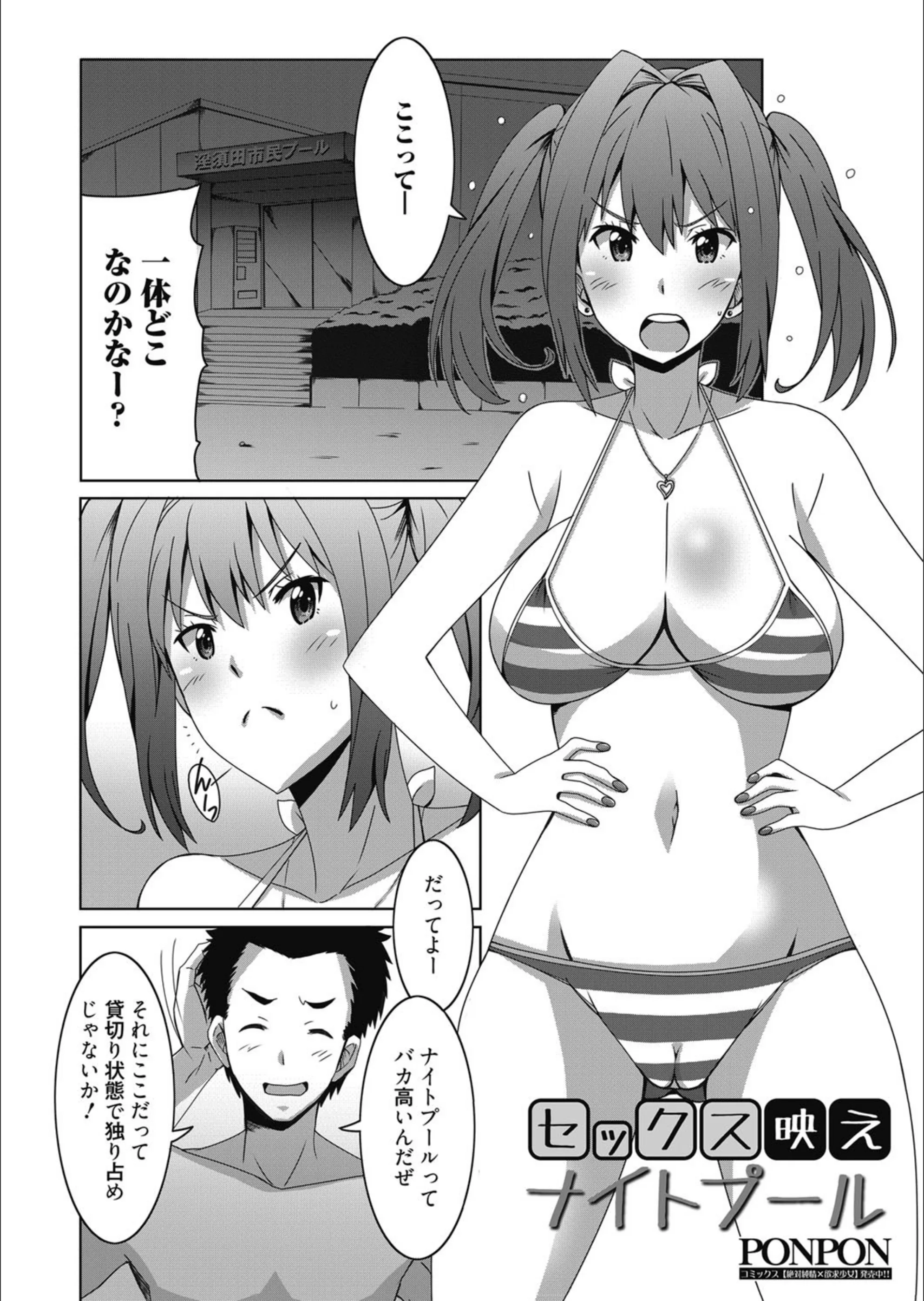 サンプル 2