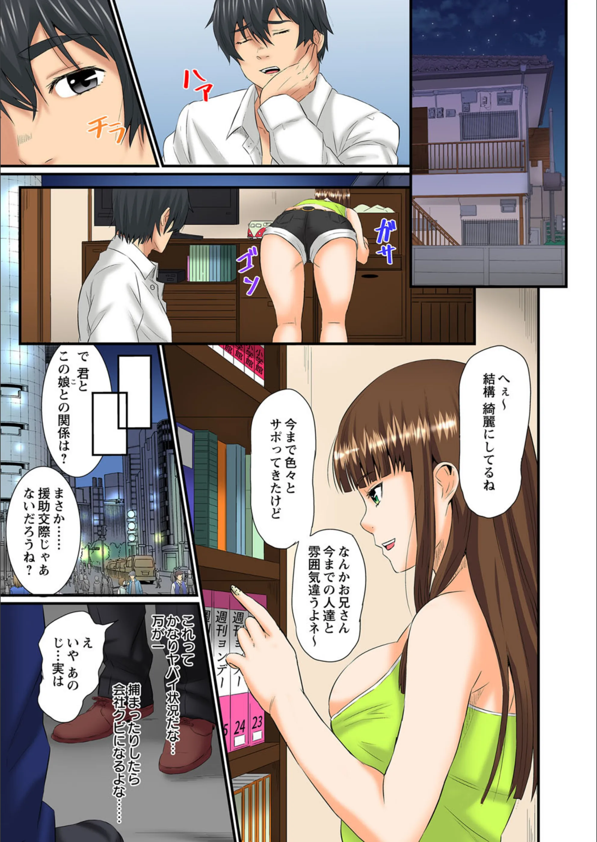 サンプル 9