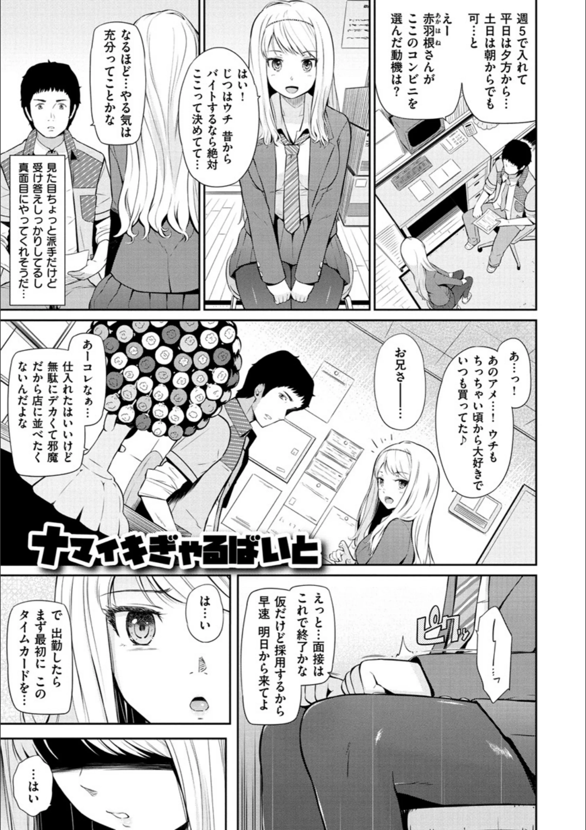 サンプル 2