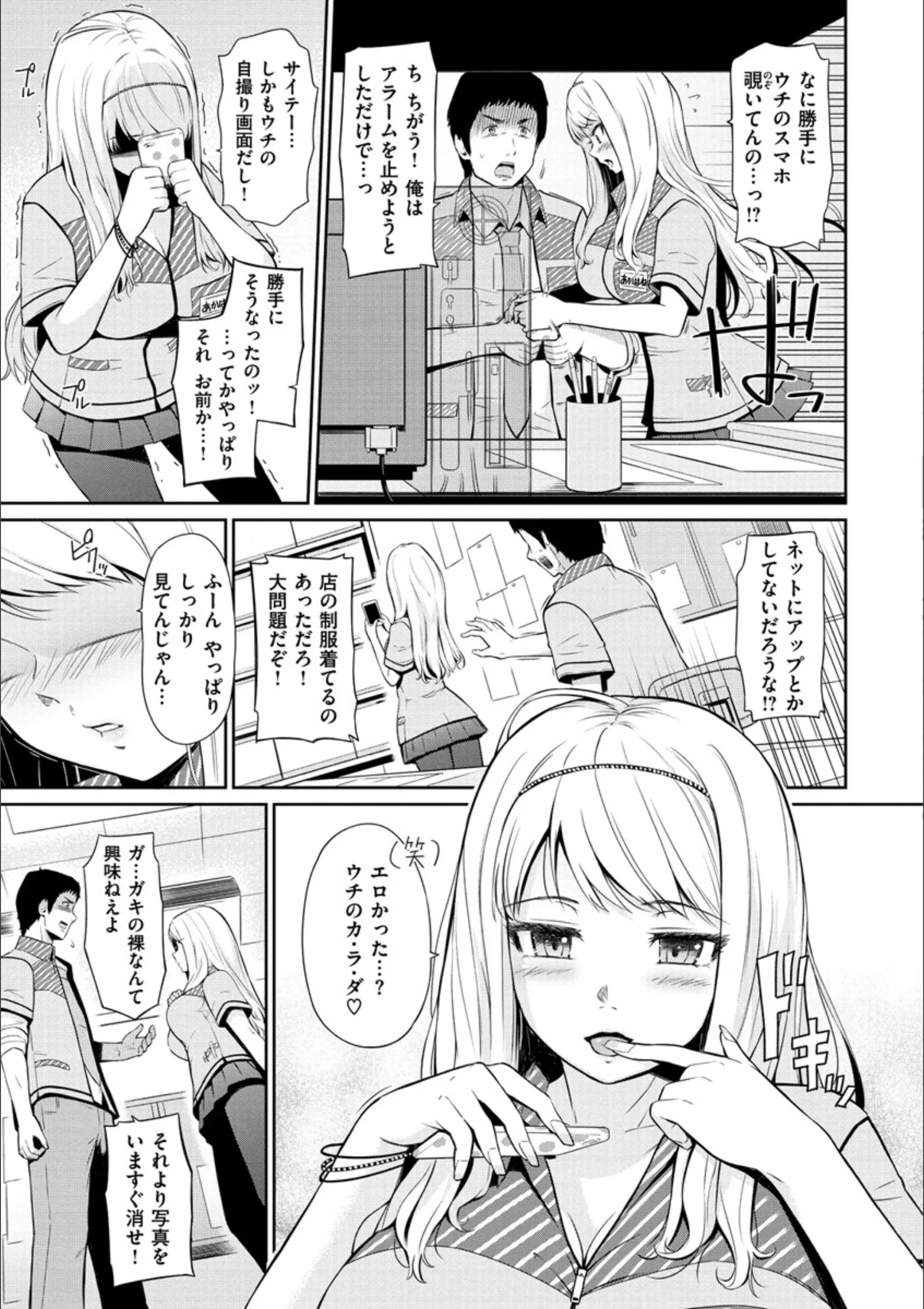 サンプル 6