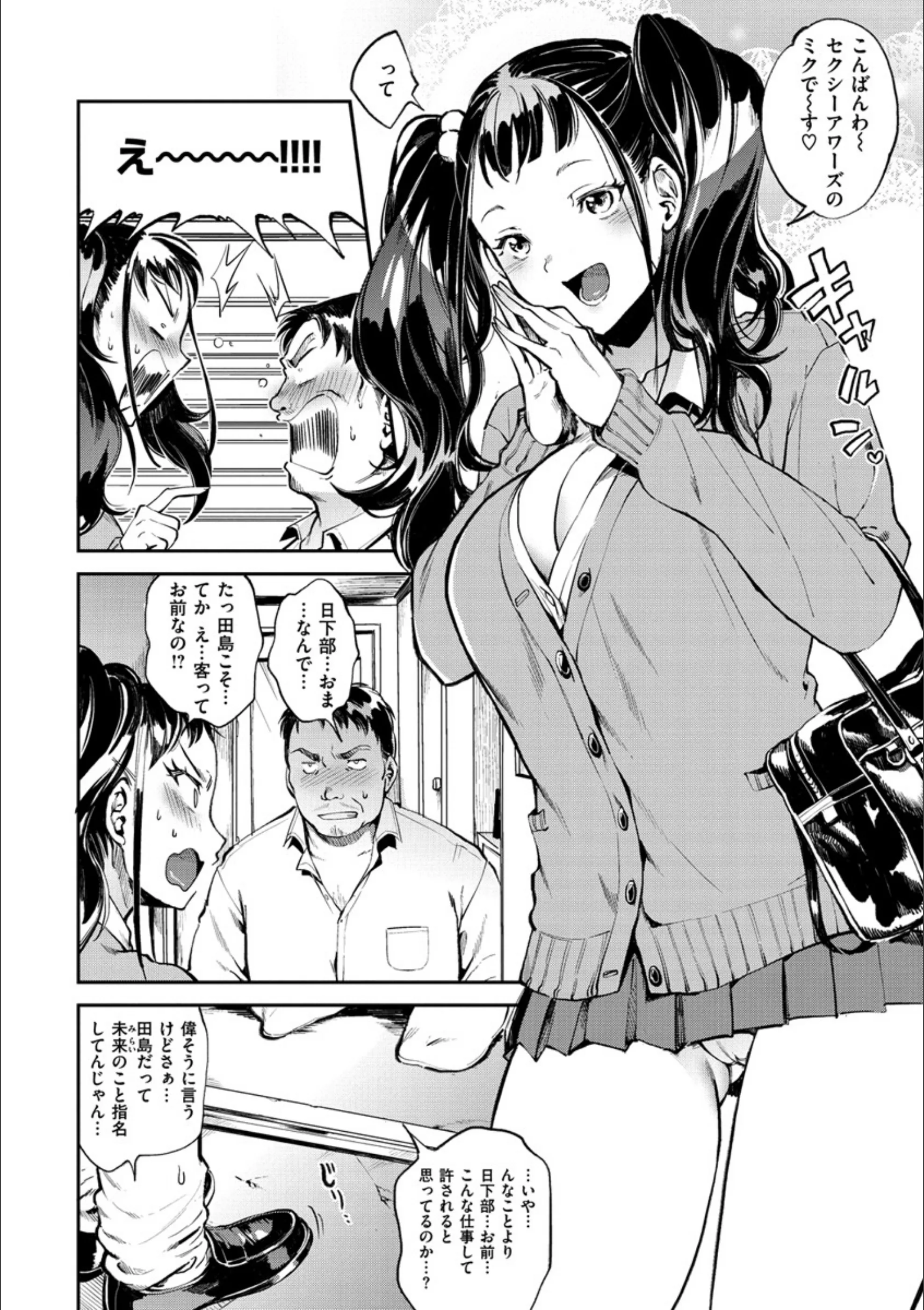 サンプル 5