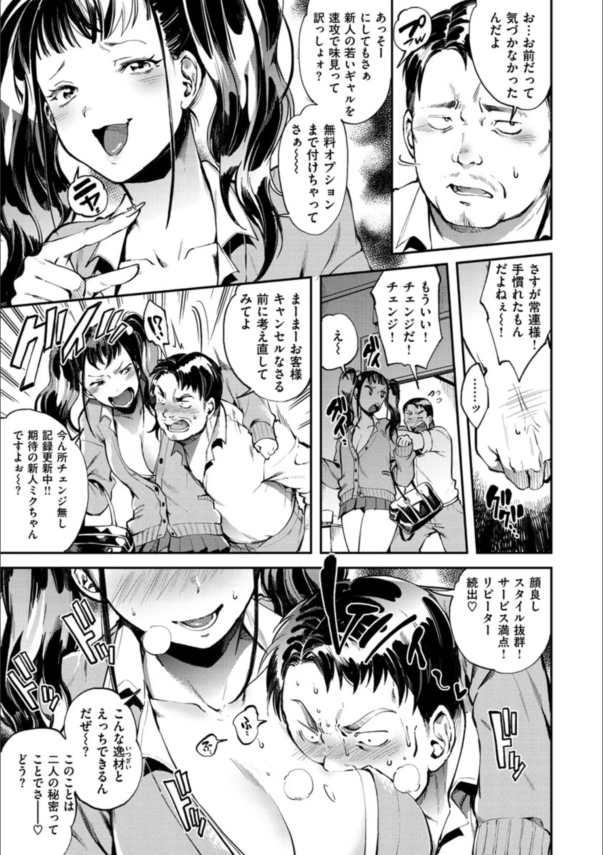 サンプル 6