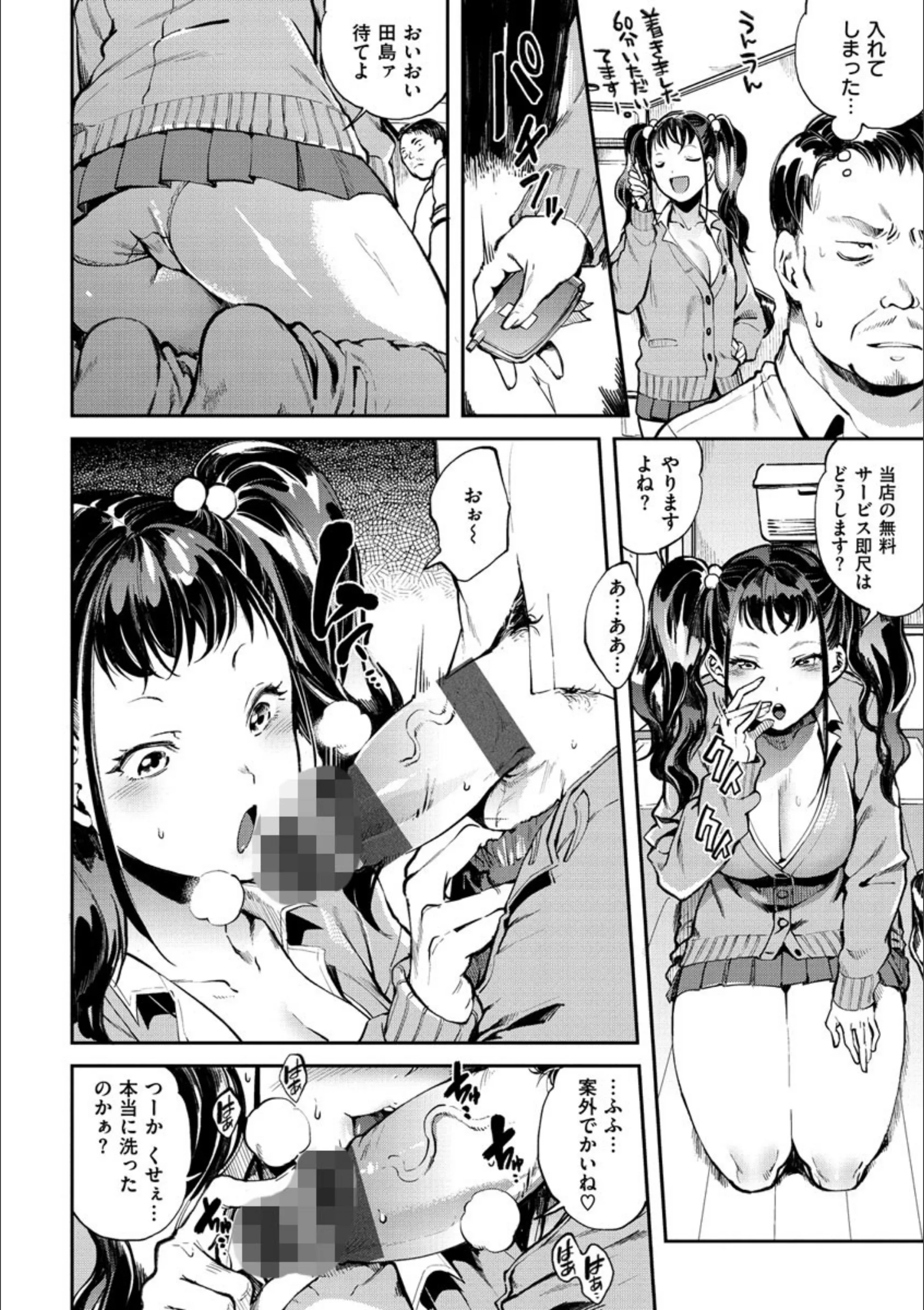 サンプル 7