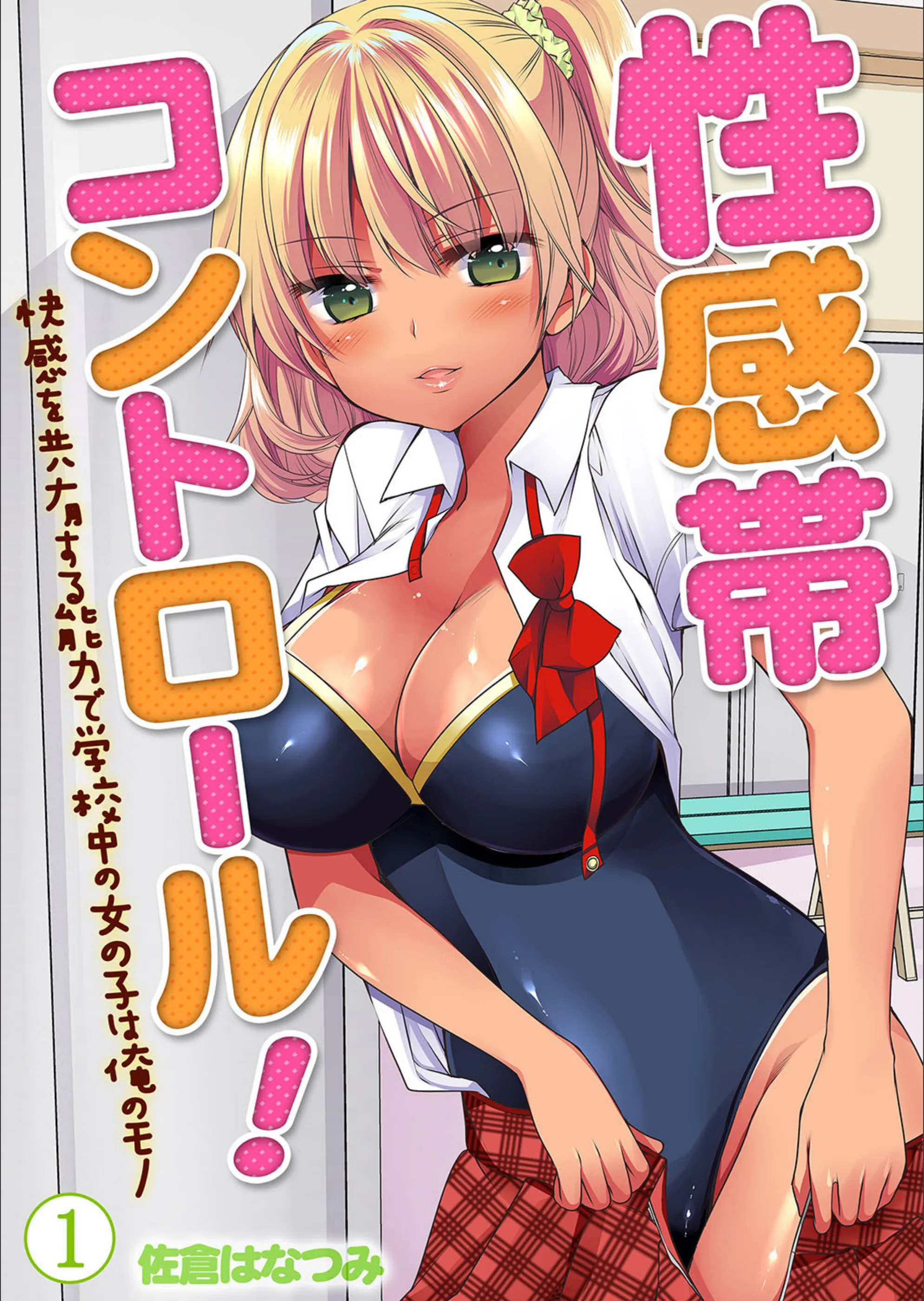 サンプル 1