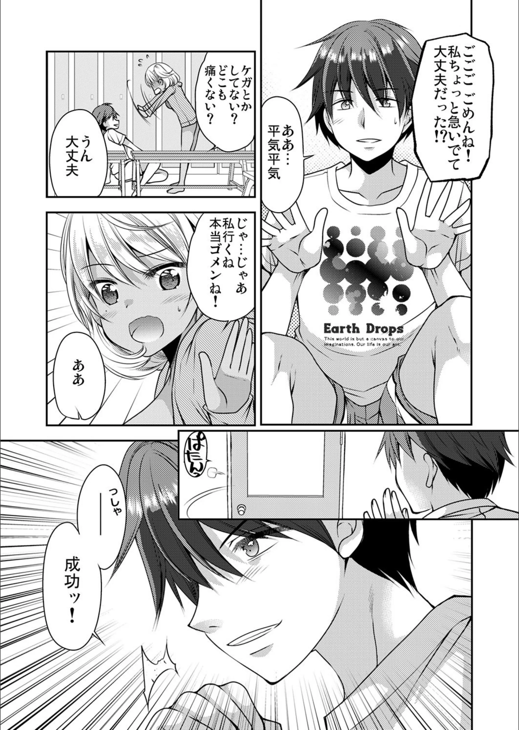 サンプル 3