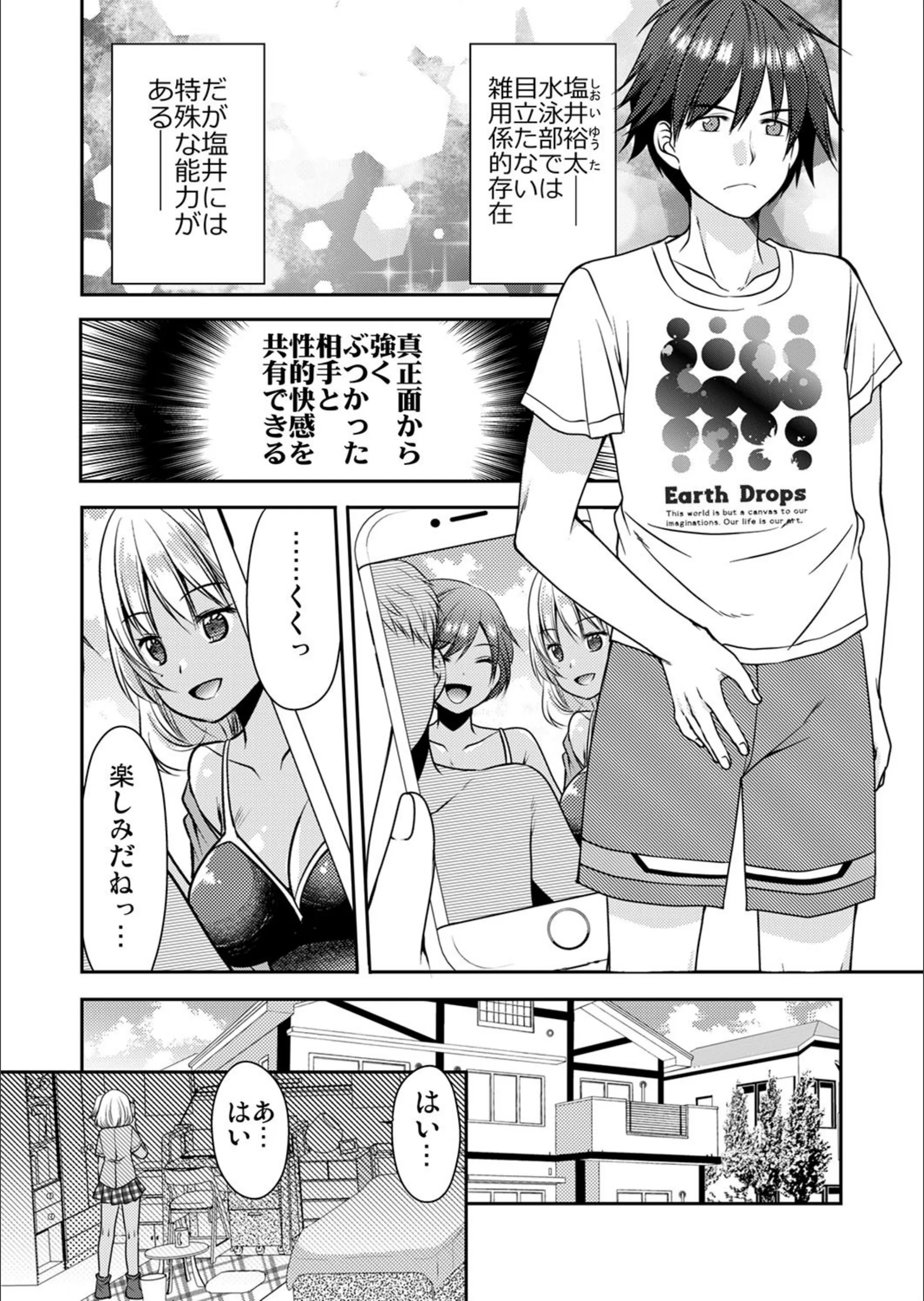 サンプル 4