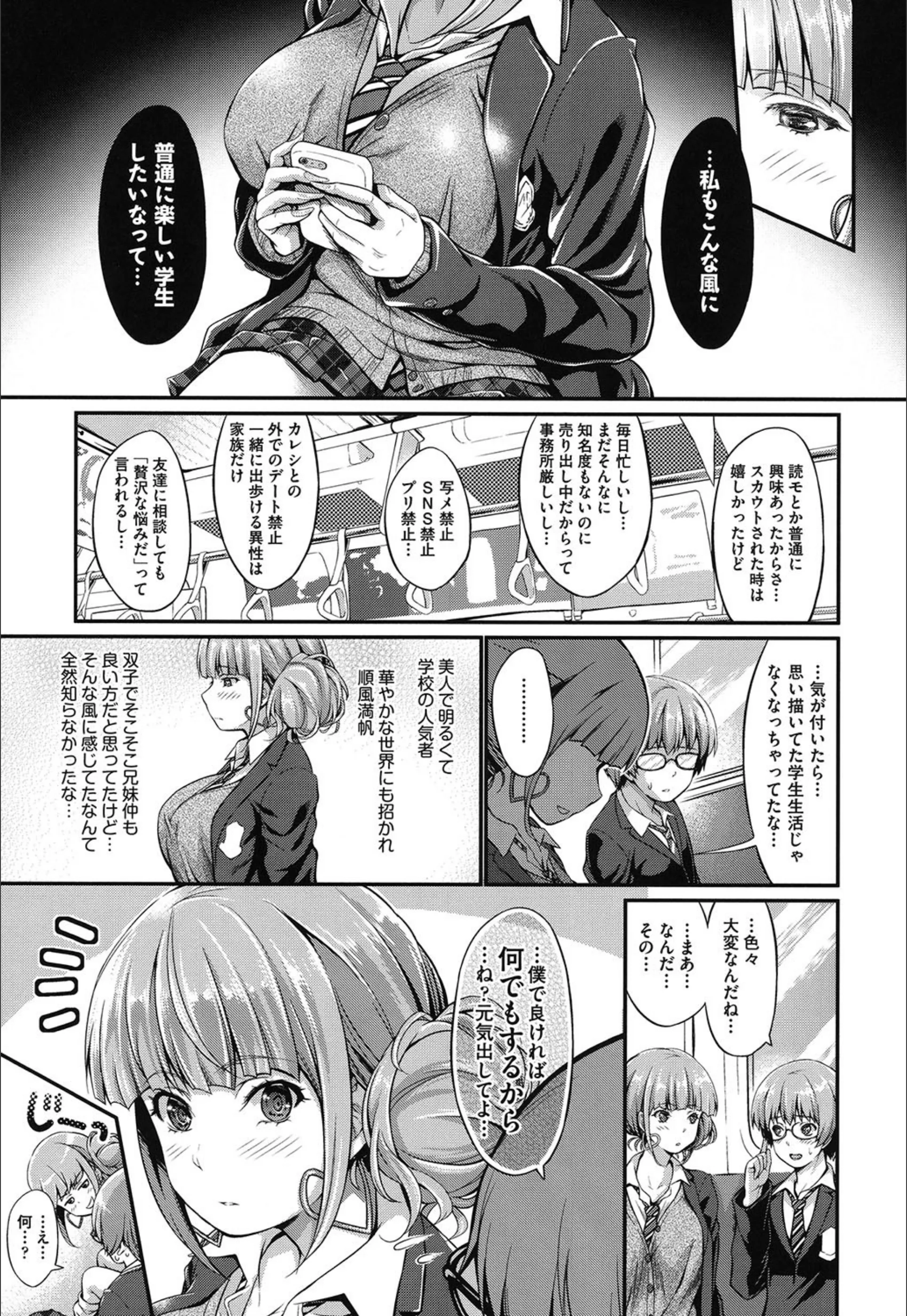 サンプル 3