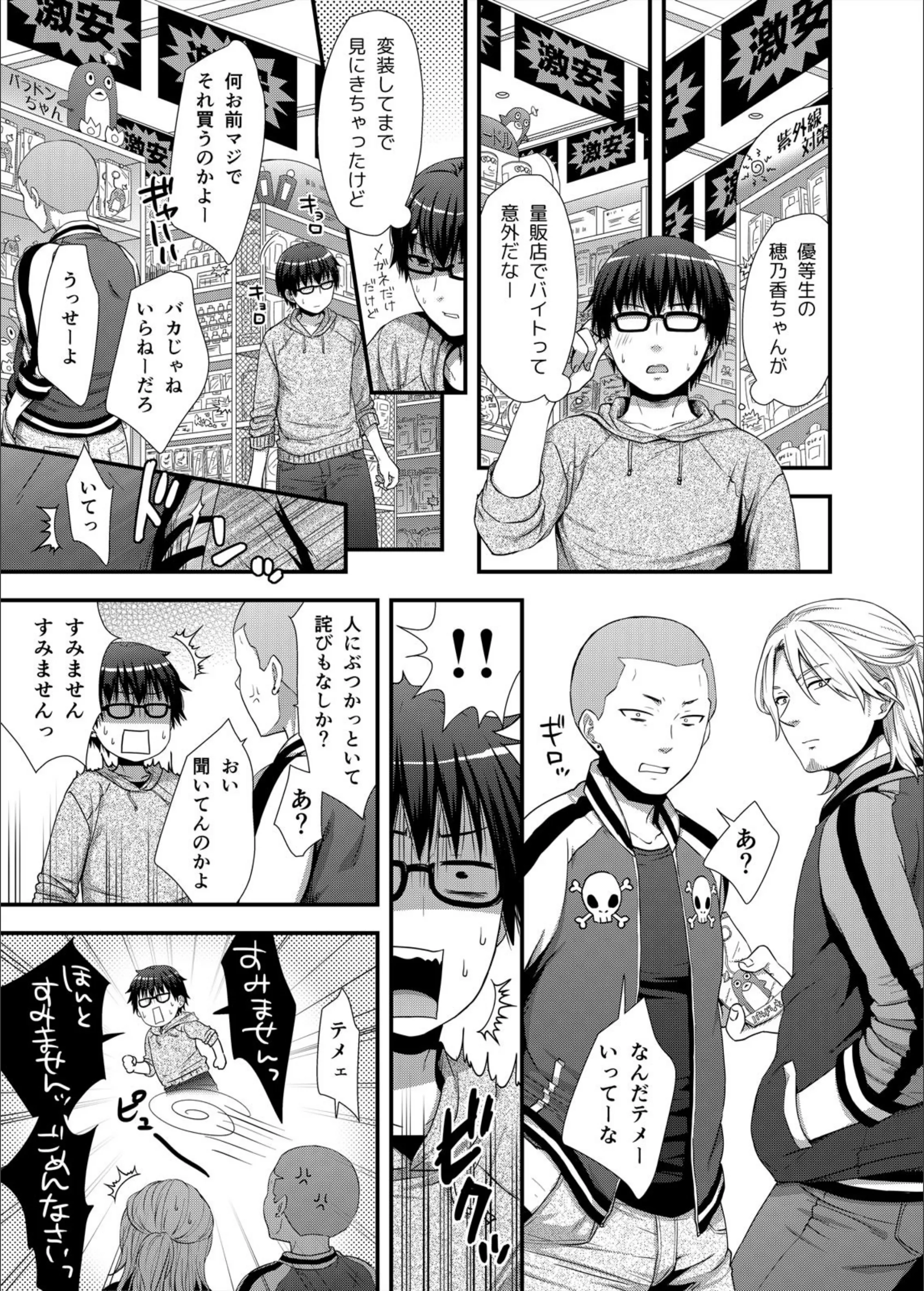 サンプル 3
