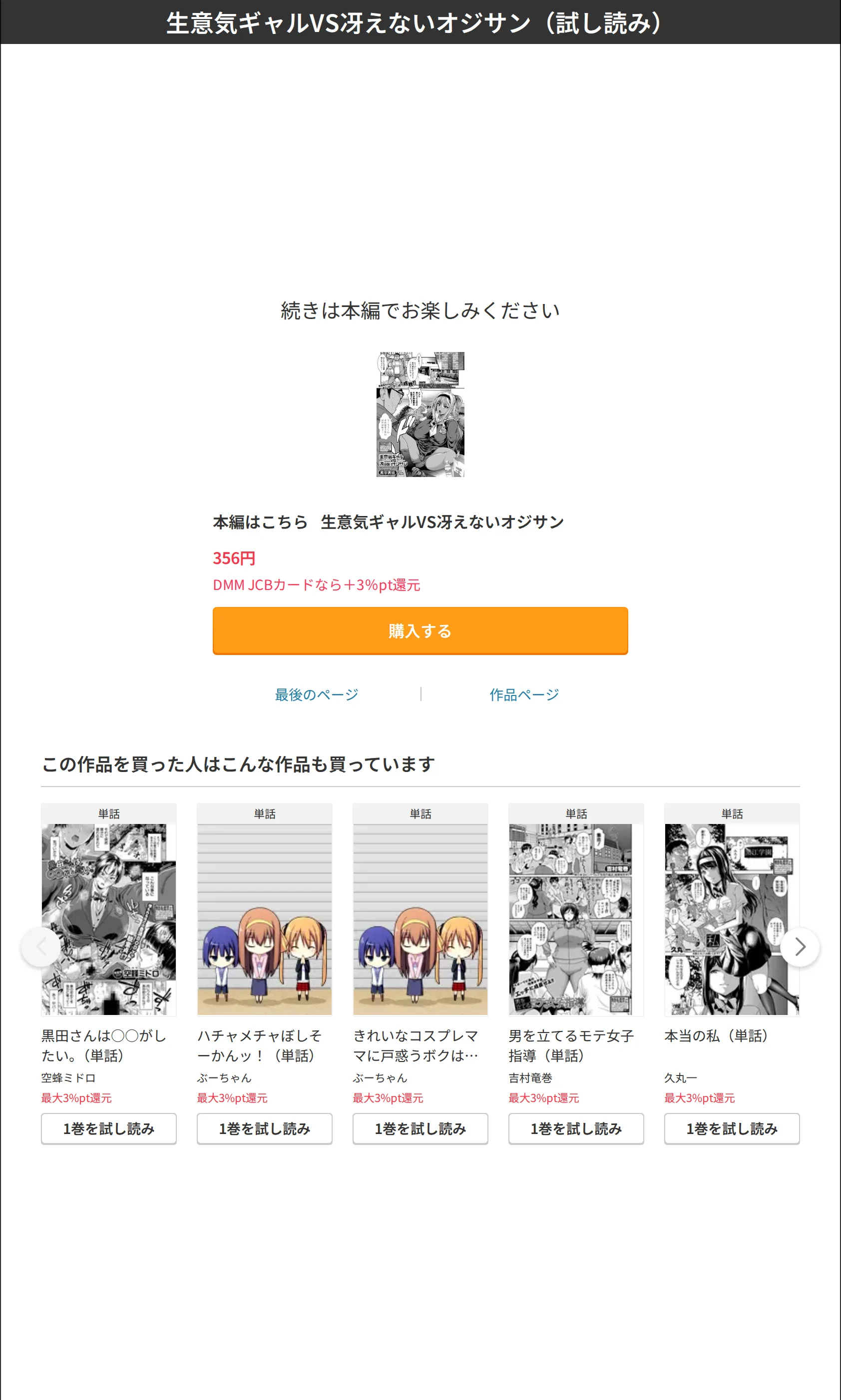 サンプル 7