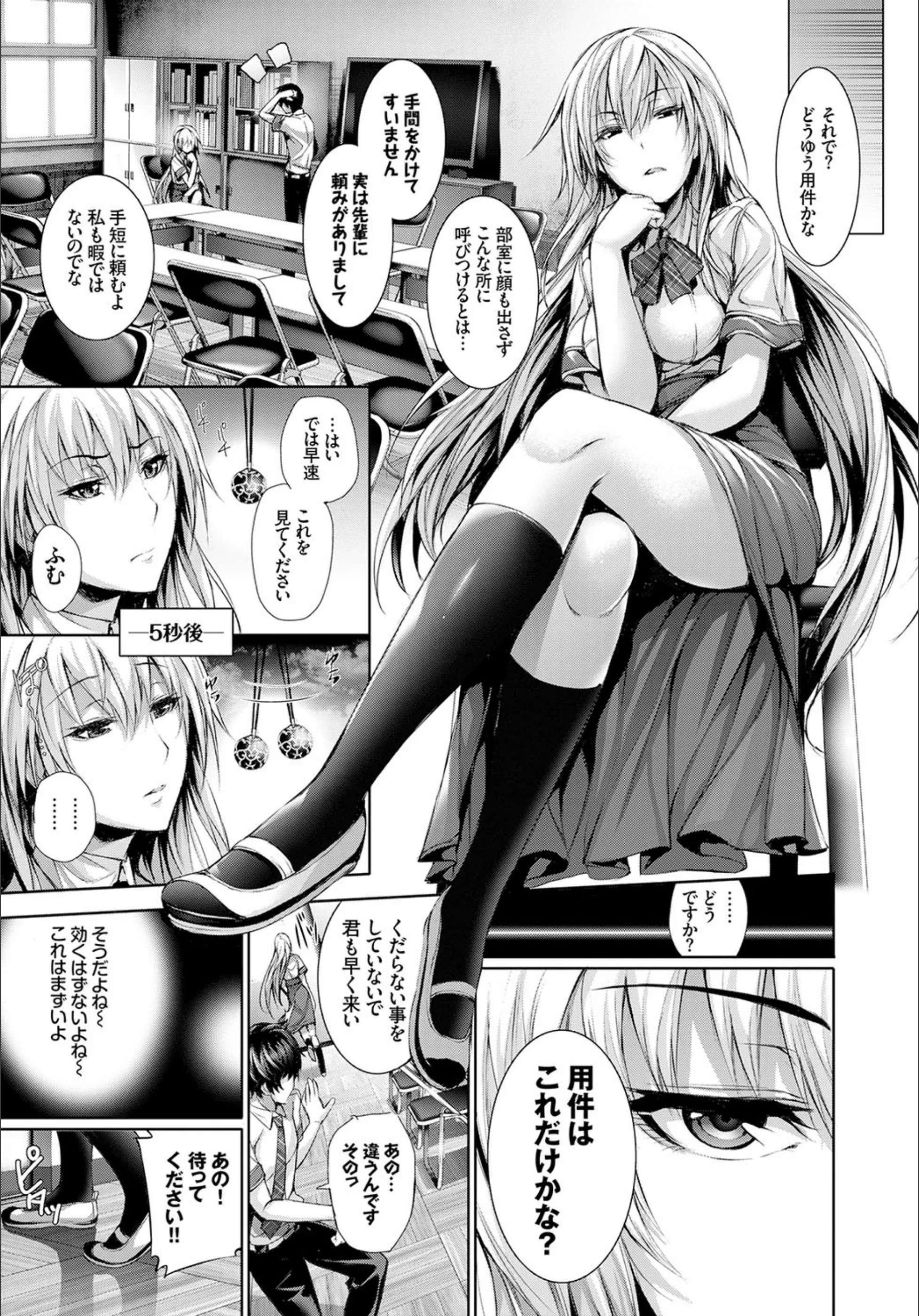サンプル 7