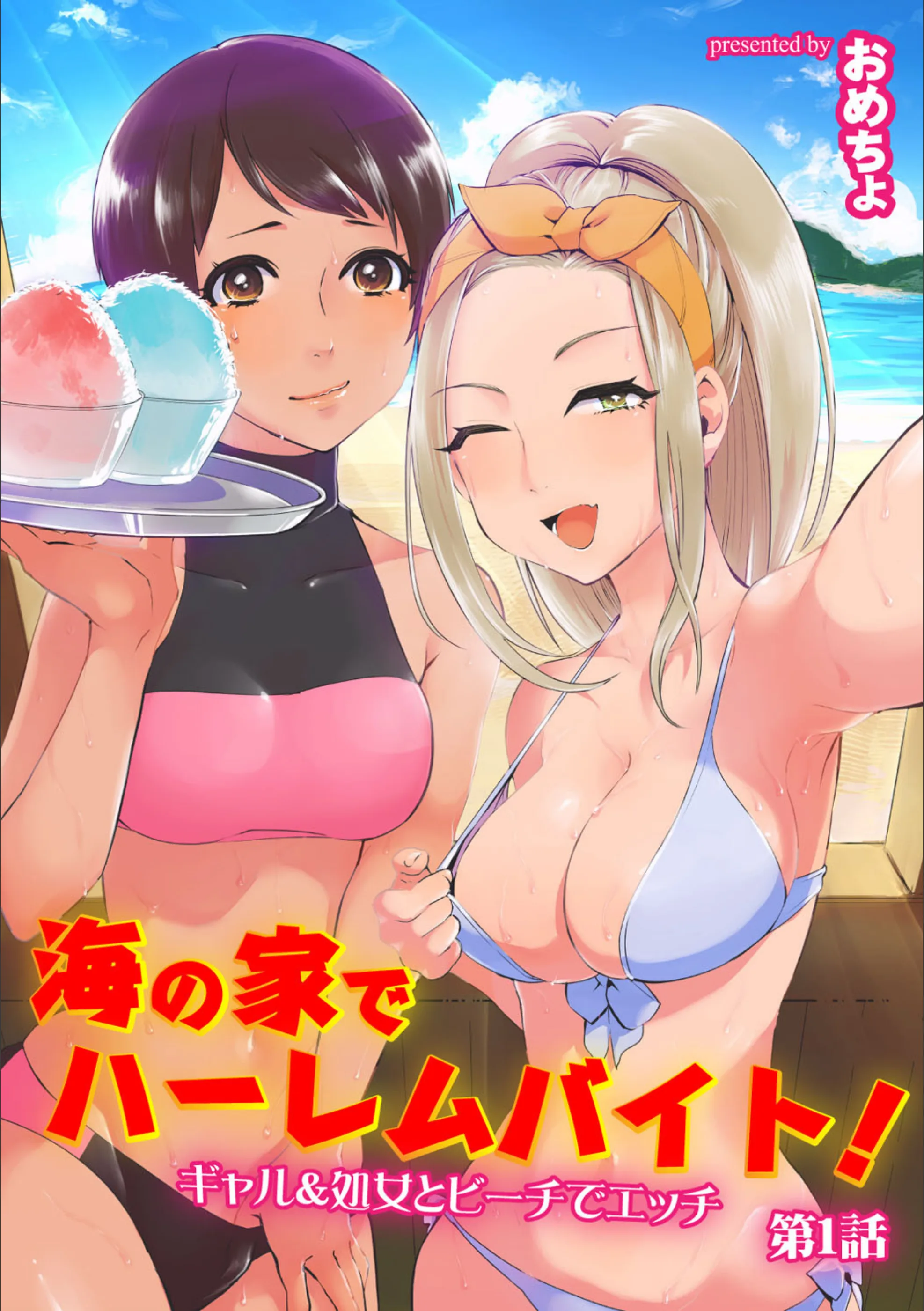 サンプル 1