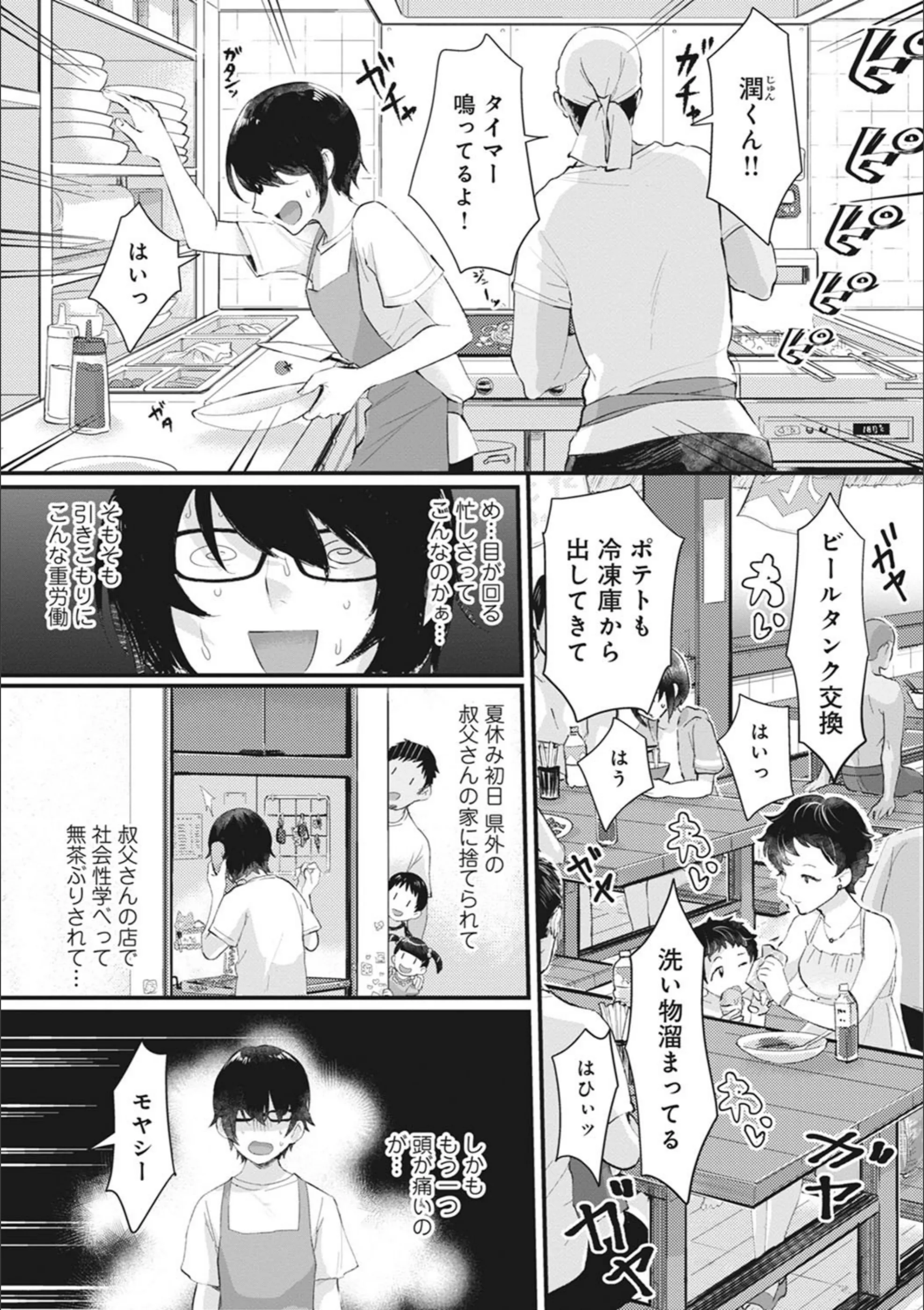 サンプル 3