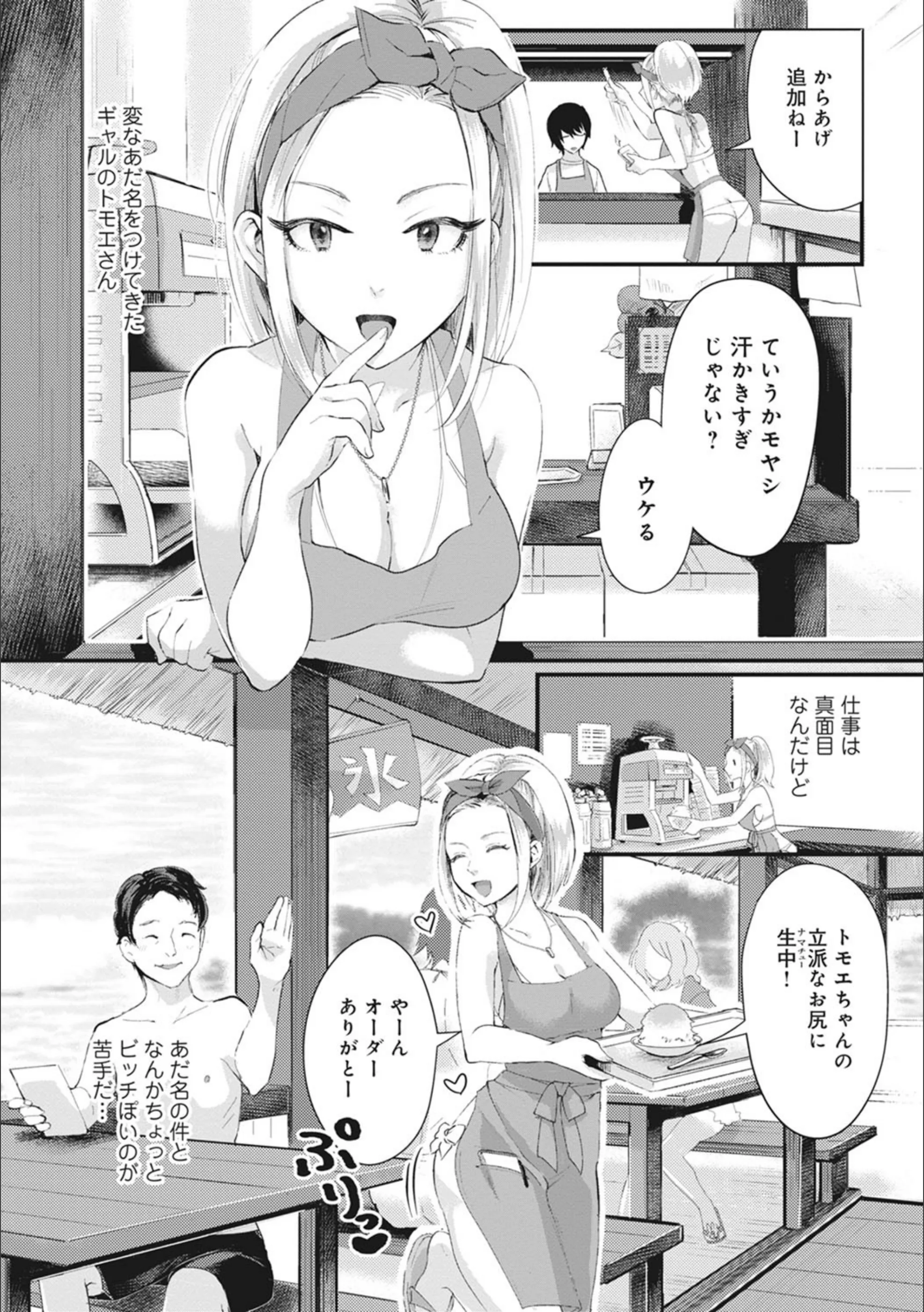 サンプル 4