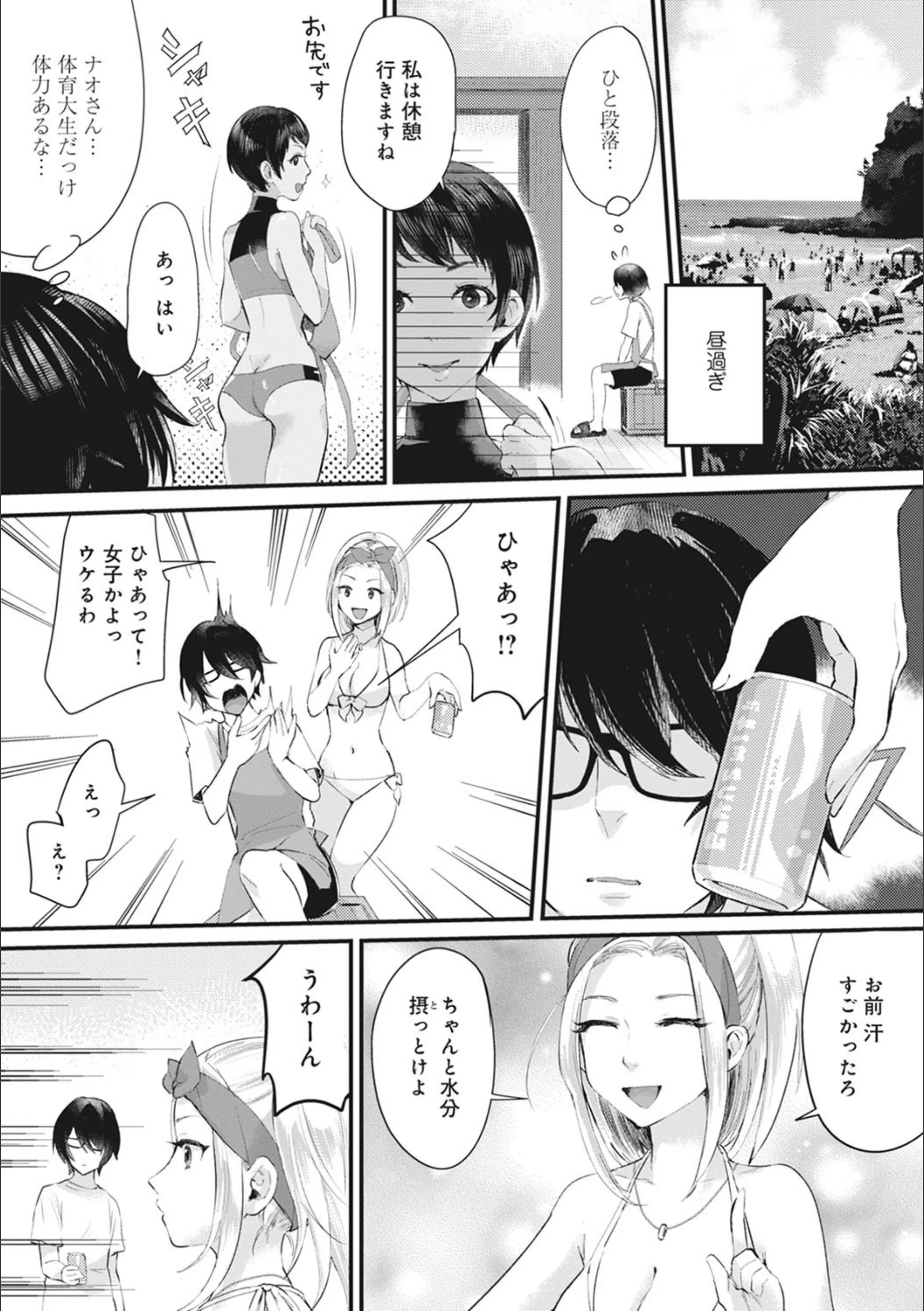 サンプル 5