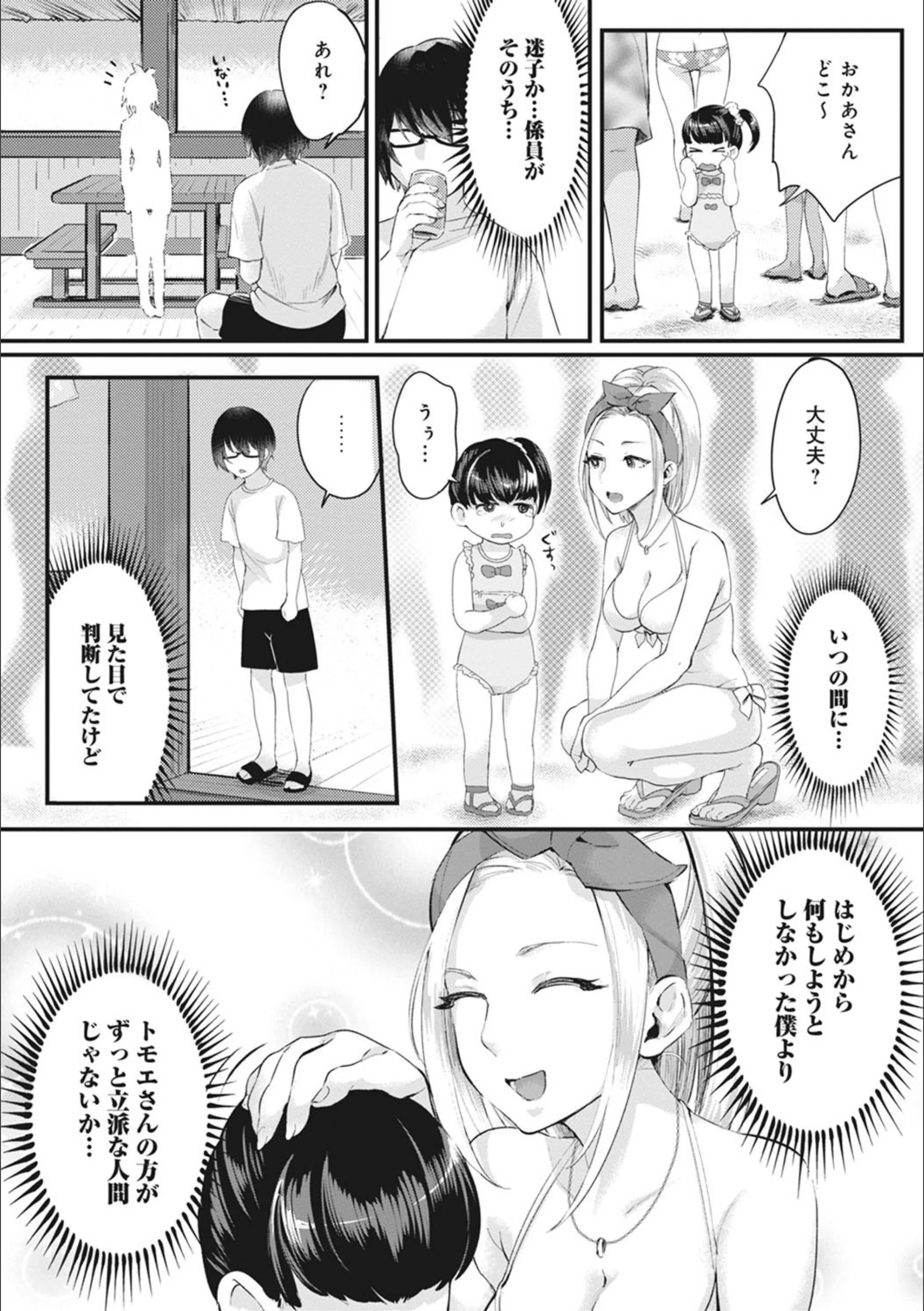 サンプル 6