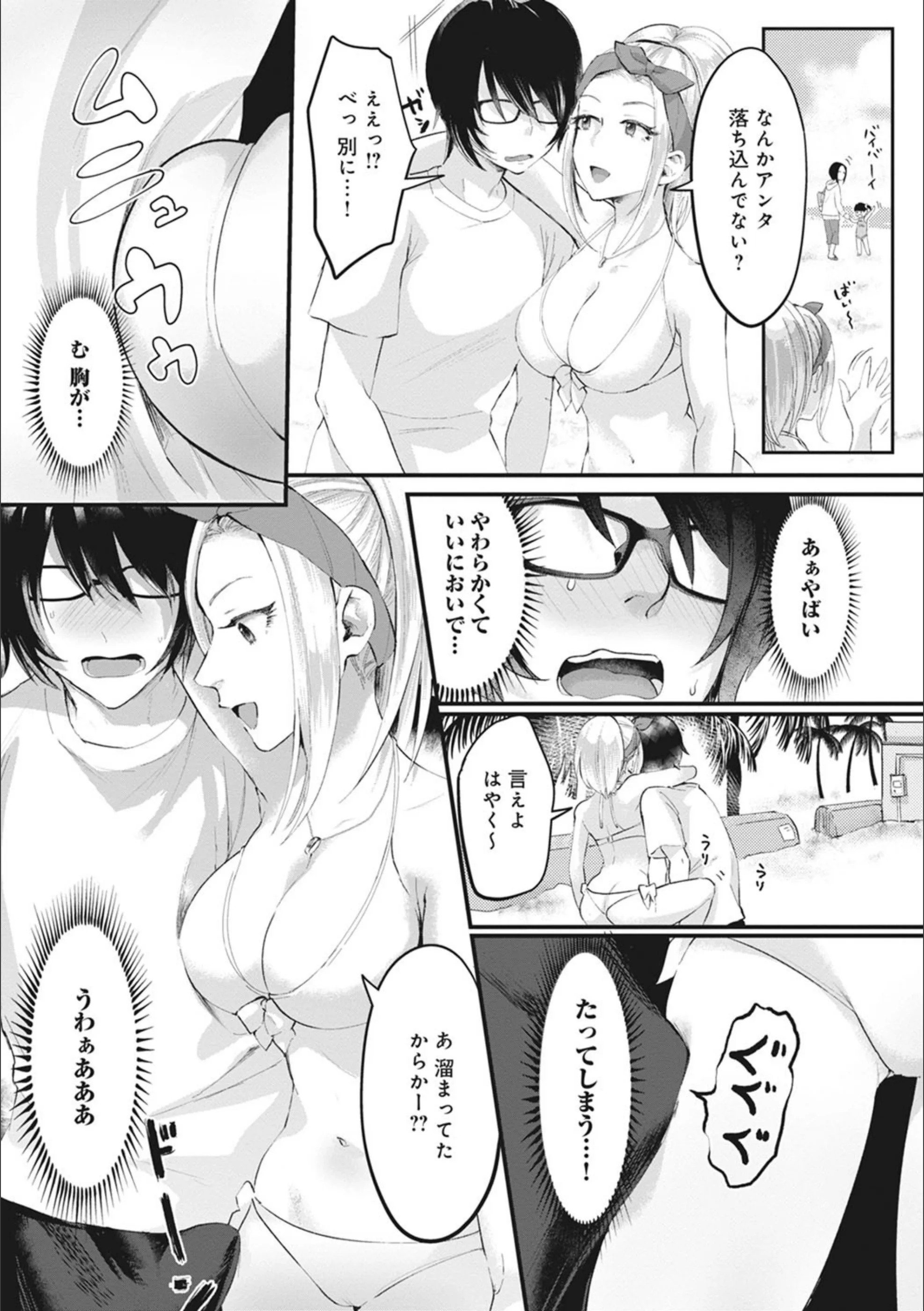 サンプル 7