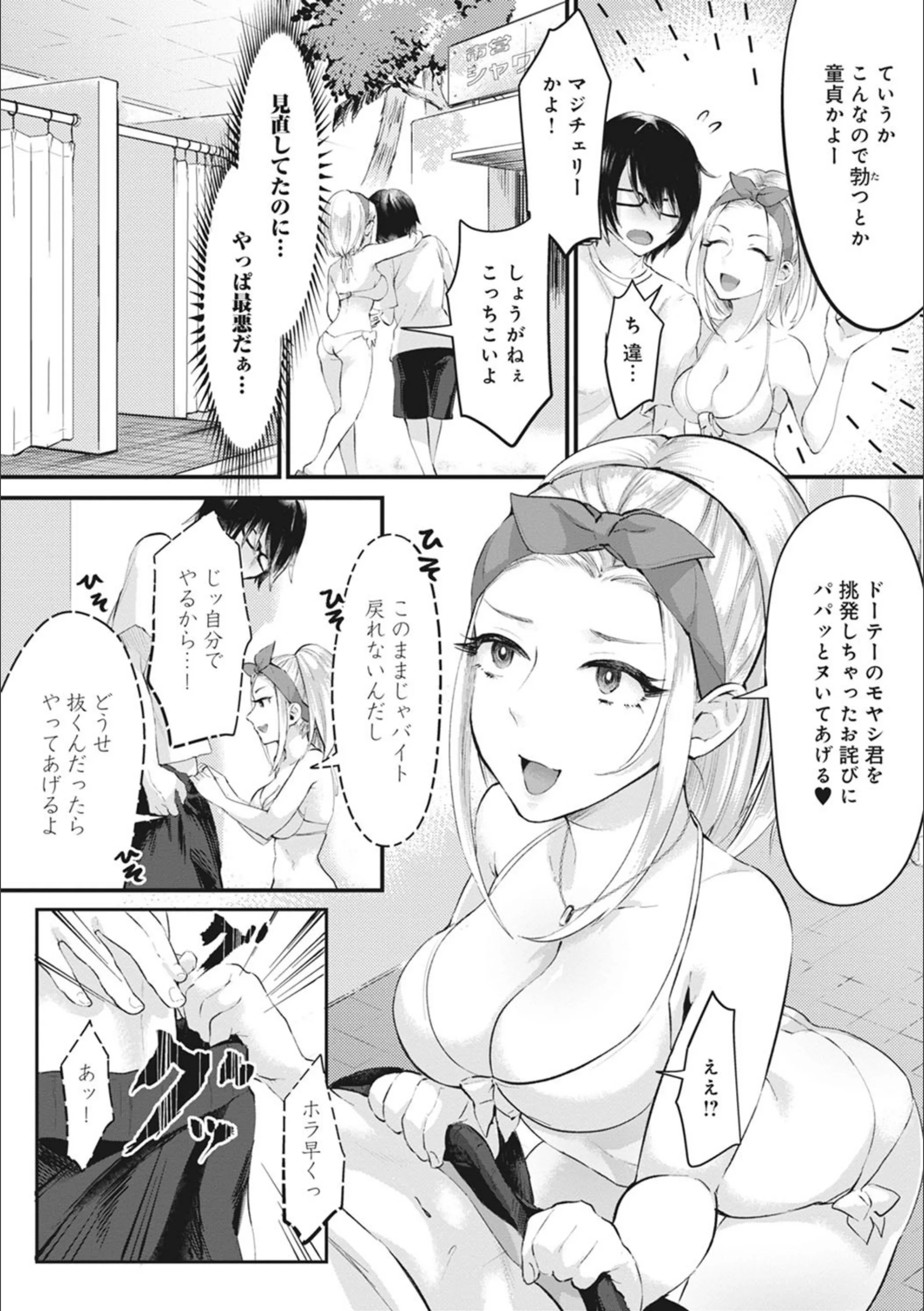 サンプル 8