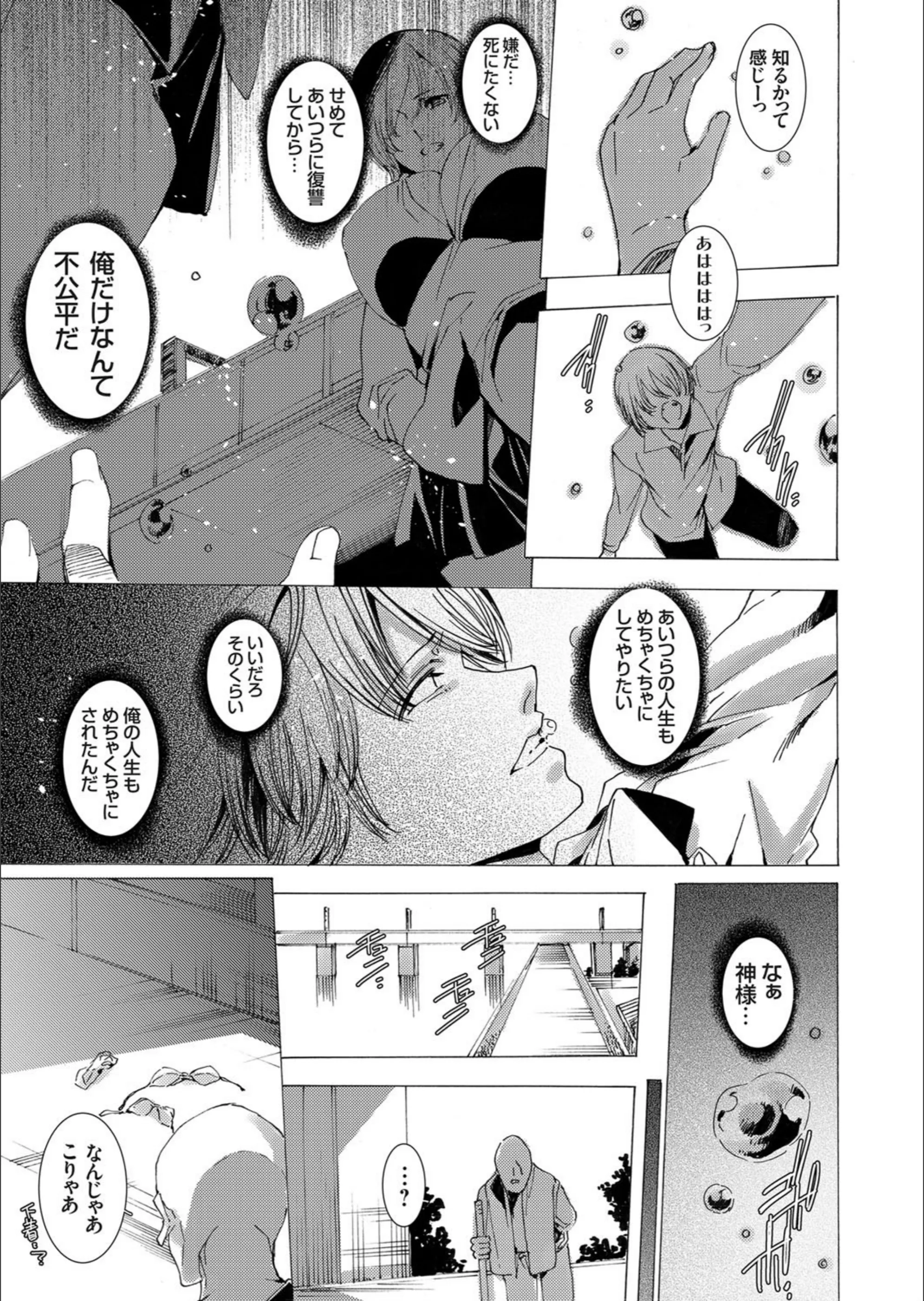 サンプル 3