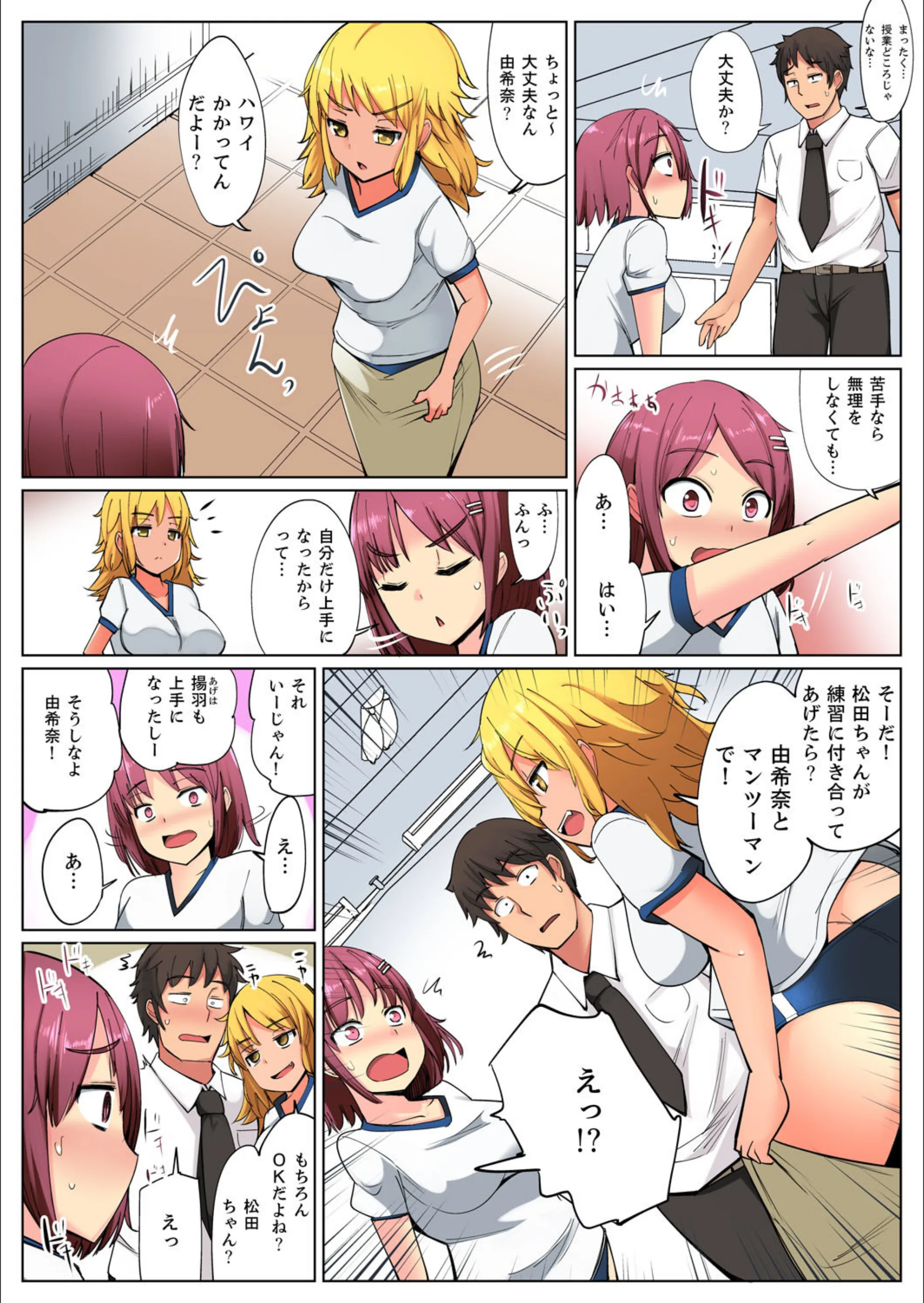 サンプル 16