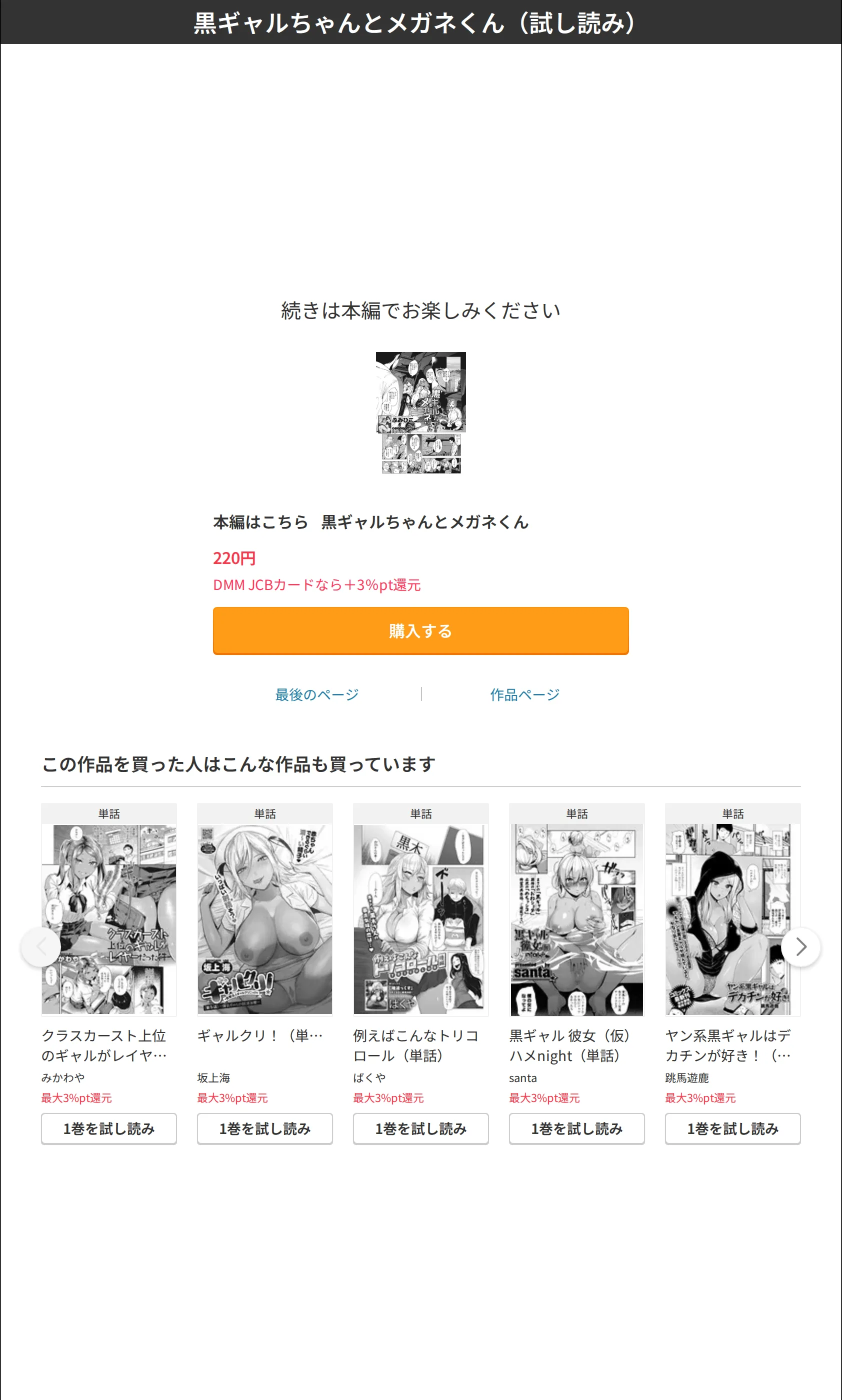 サンプル 8