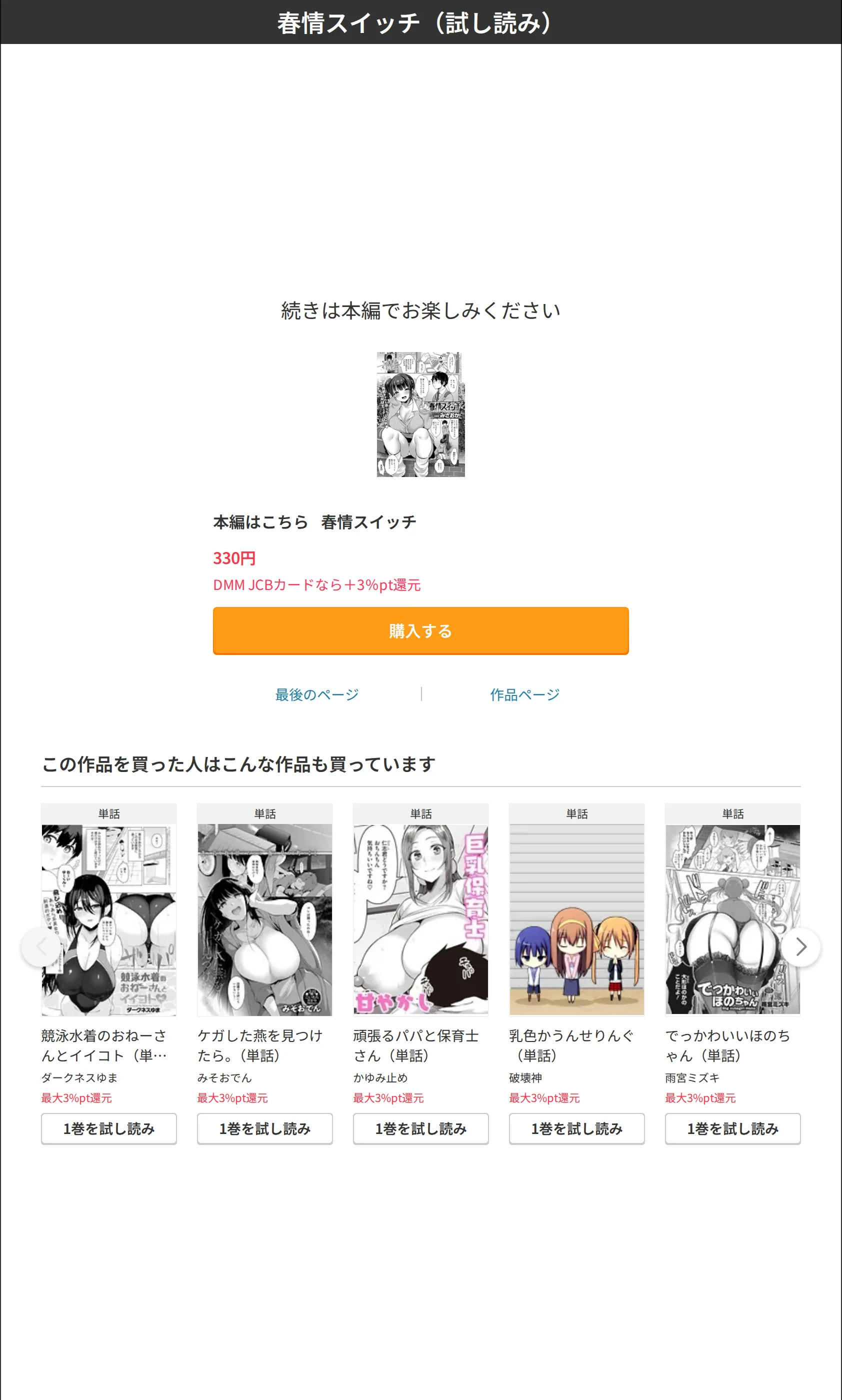 サンプル 8