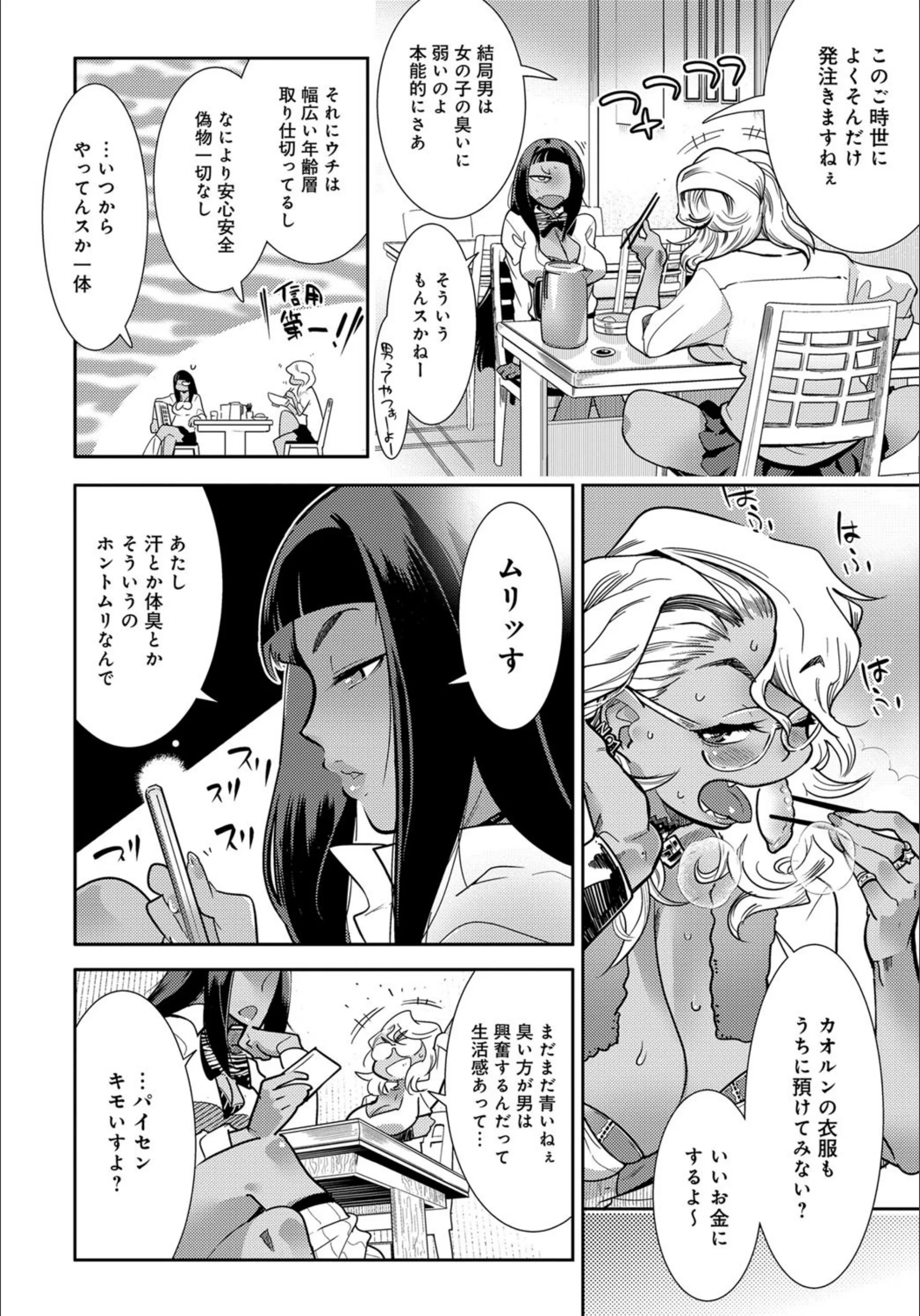 サンプル 4