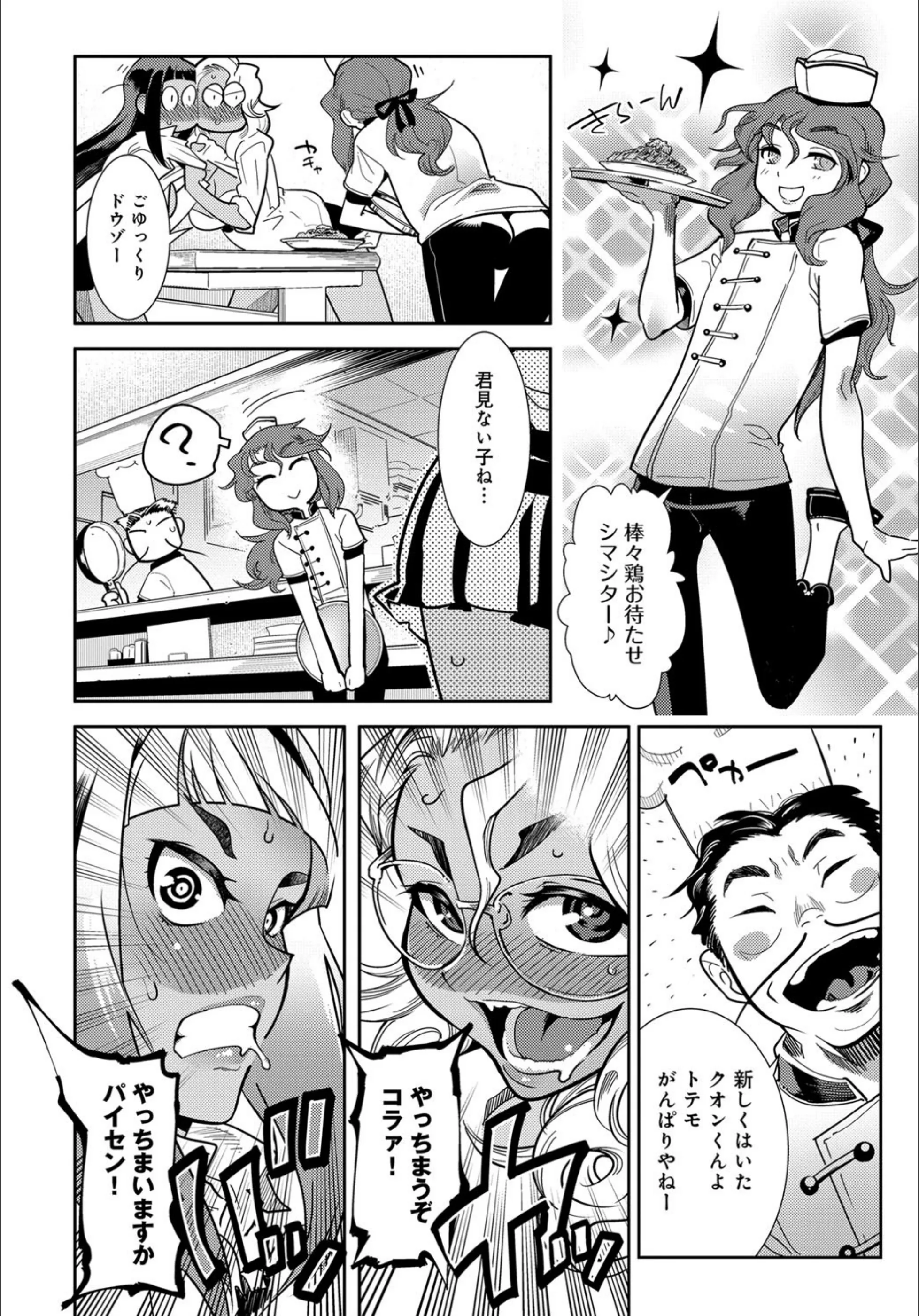 サンプル 6