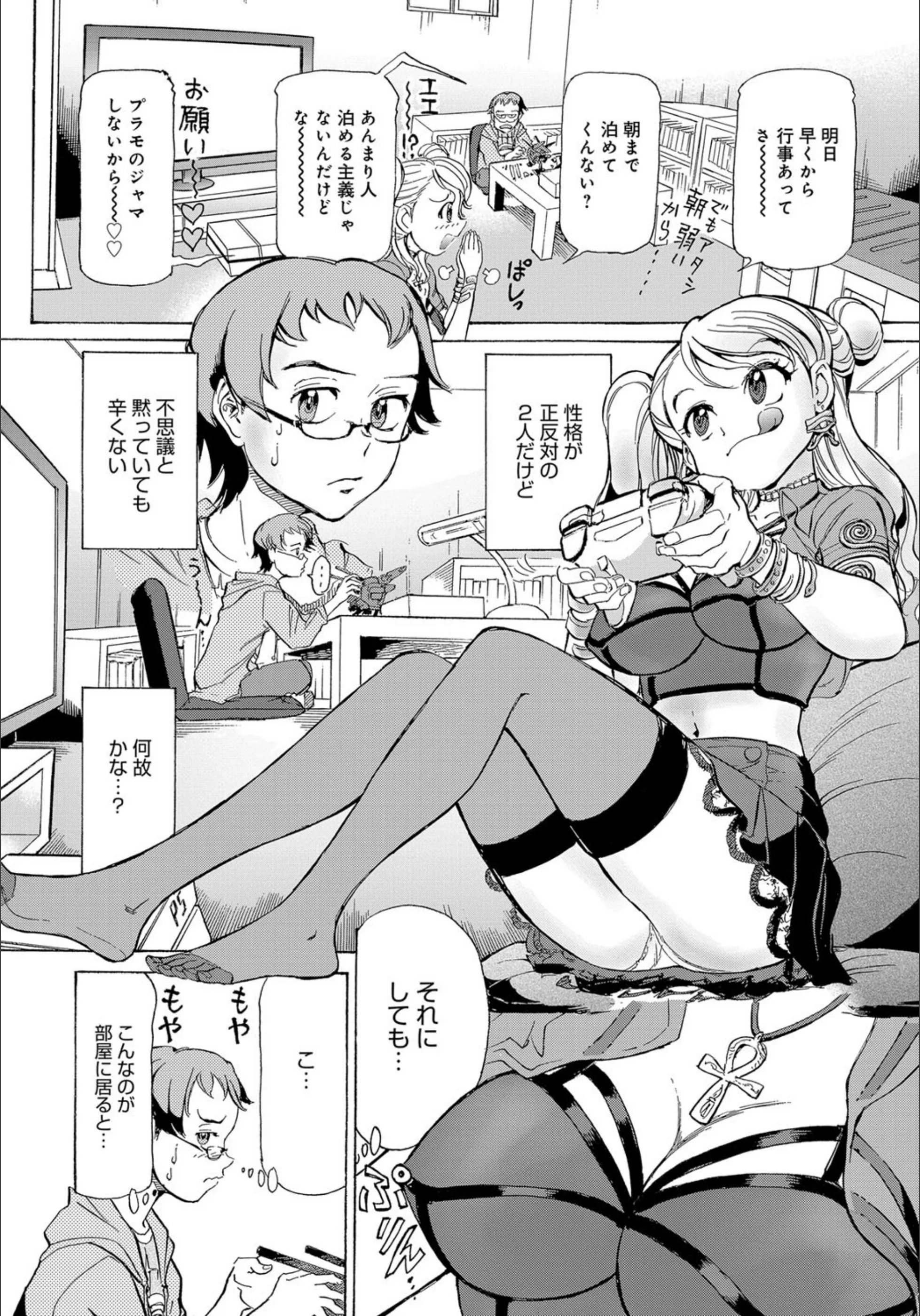 サンプル 2