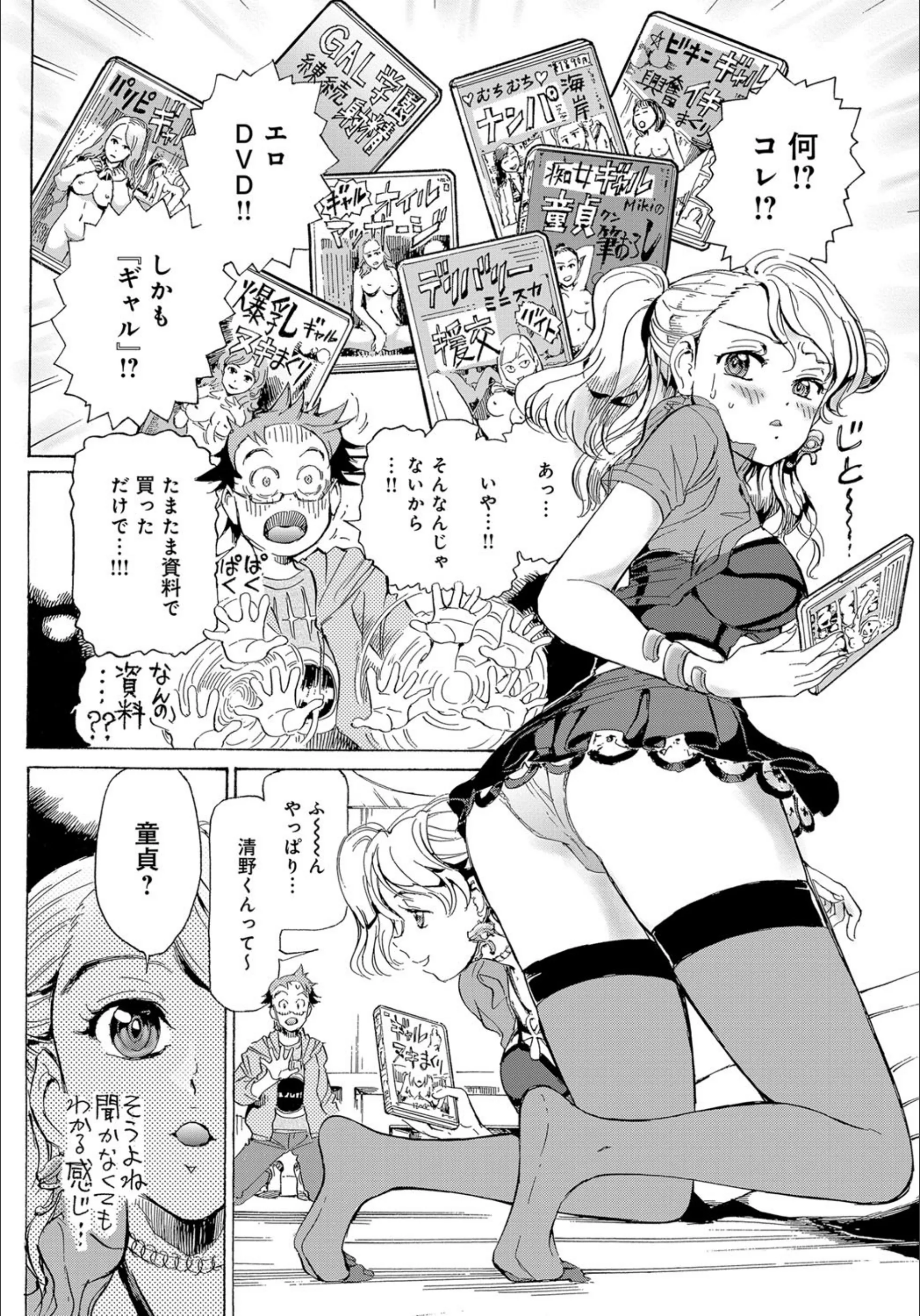 サンプル 4
