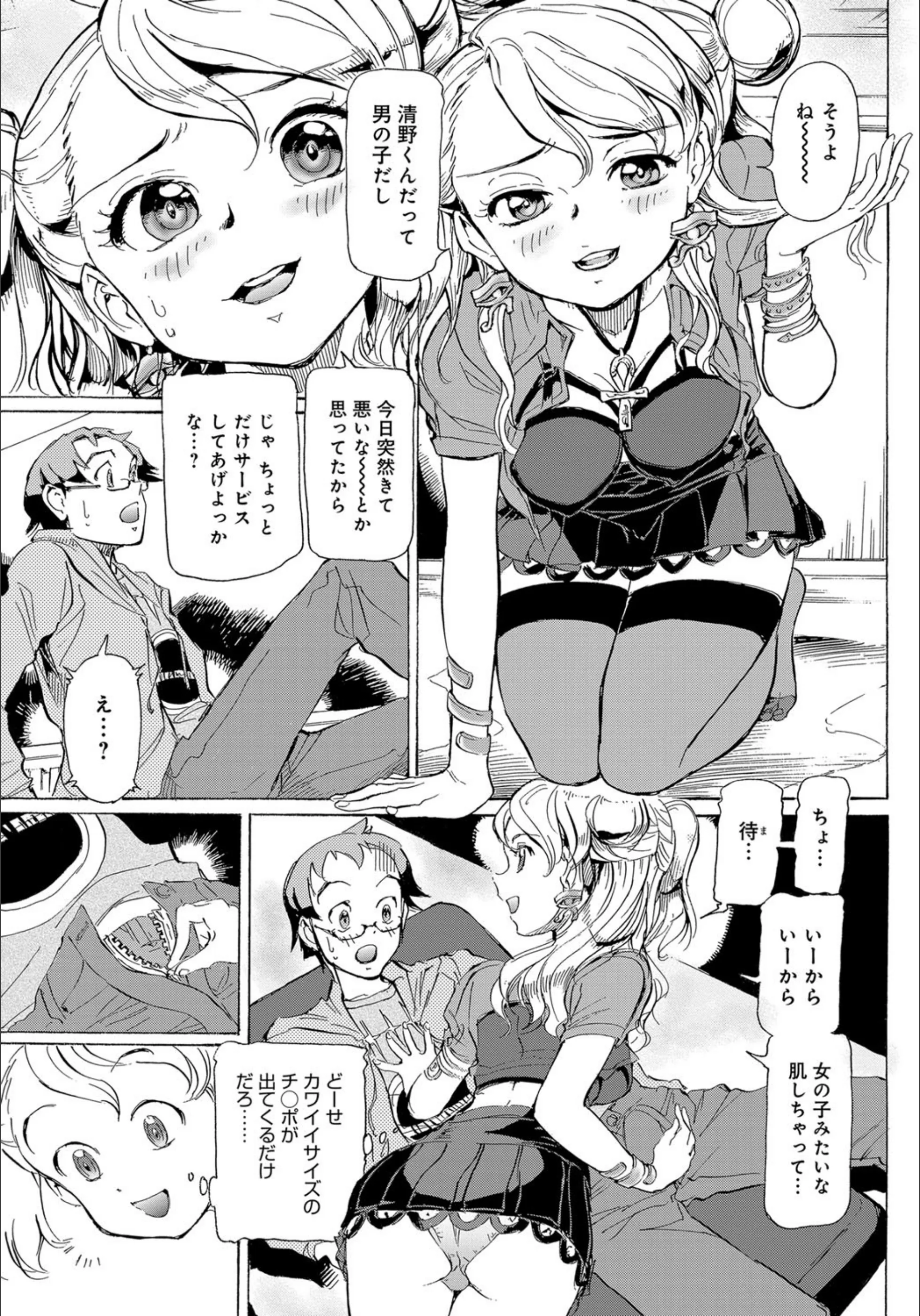 サンプル 5