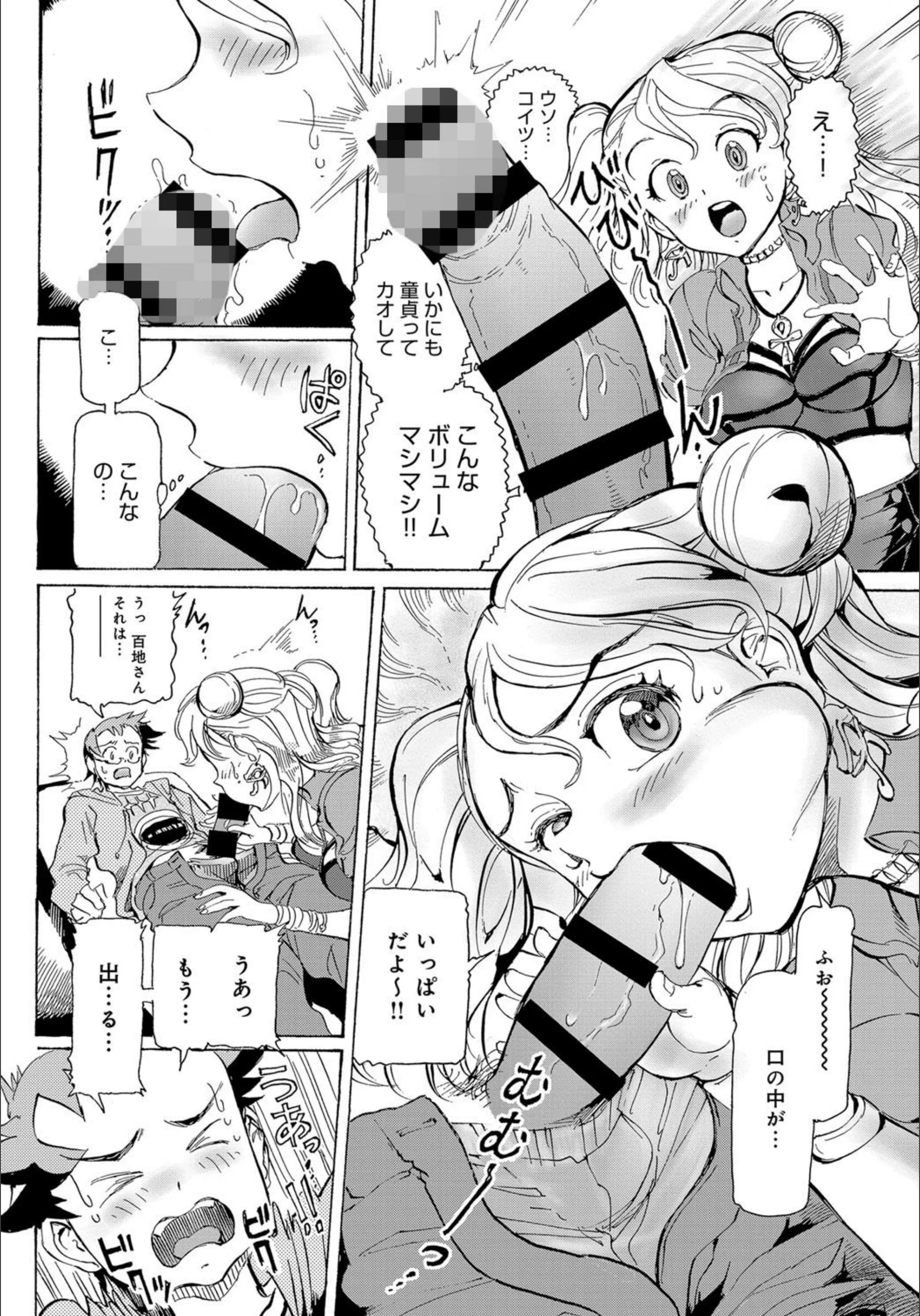 サンプル 6
