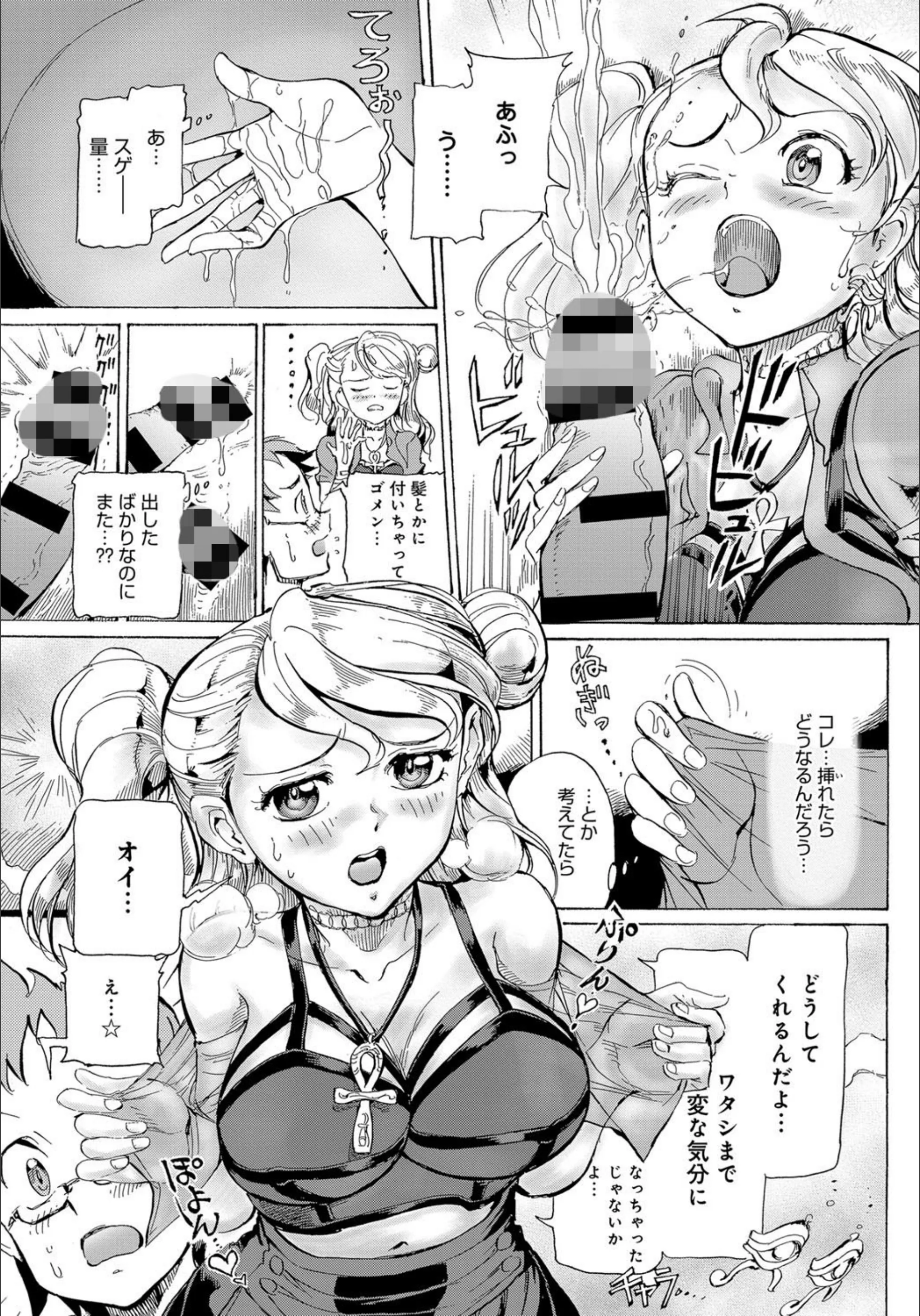 サンプル 6