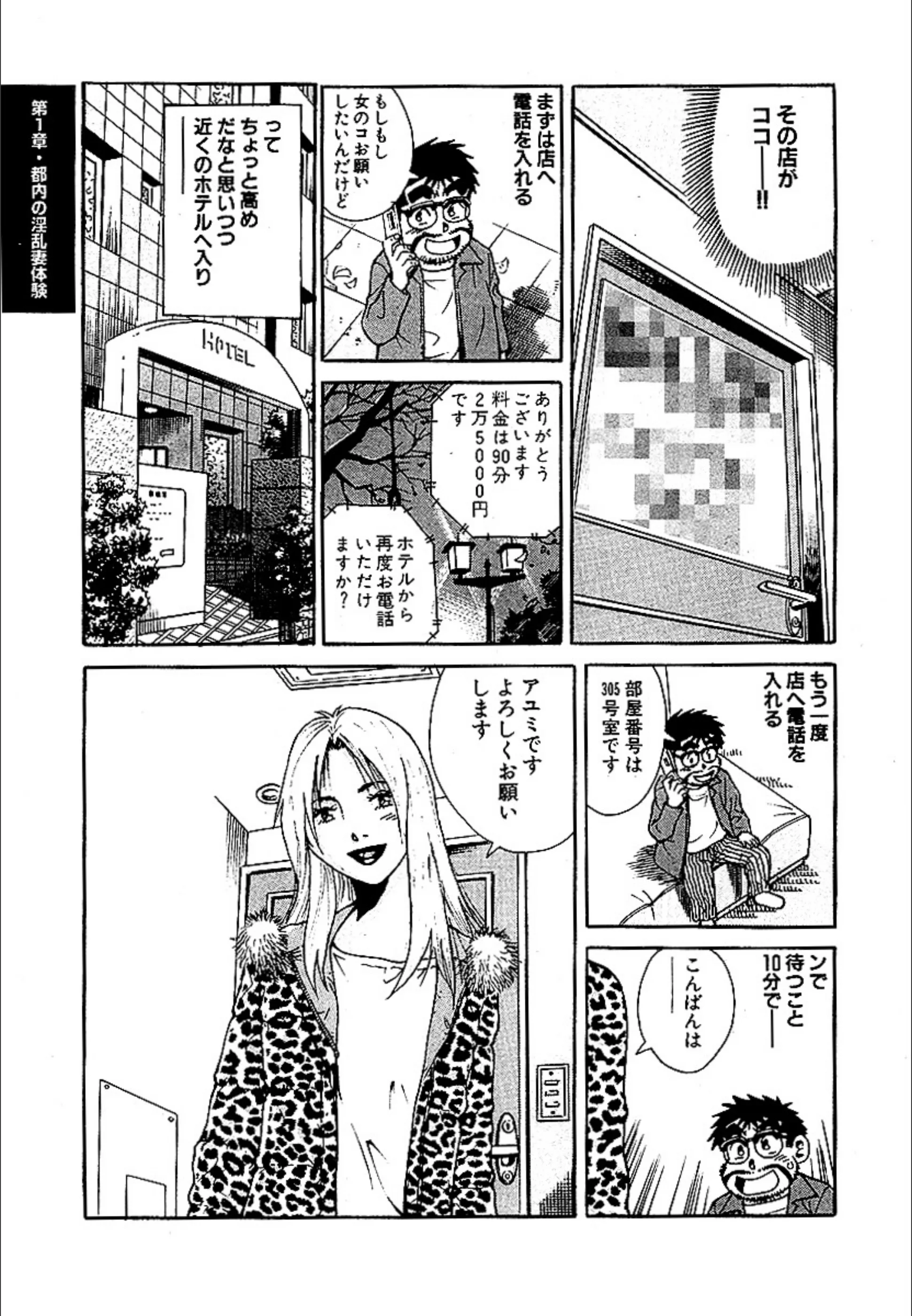 サンプル 4