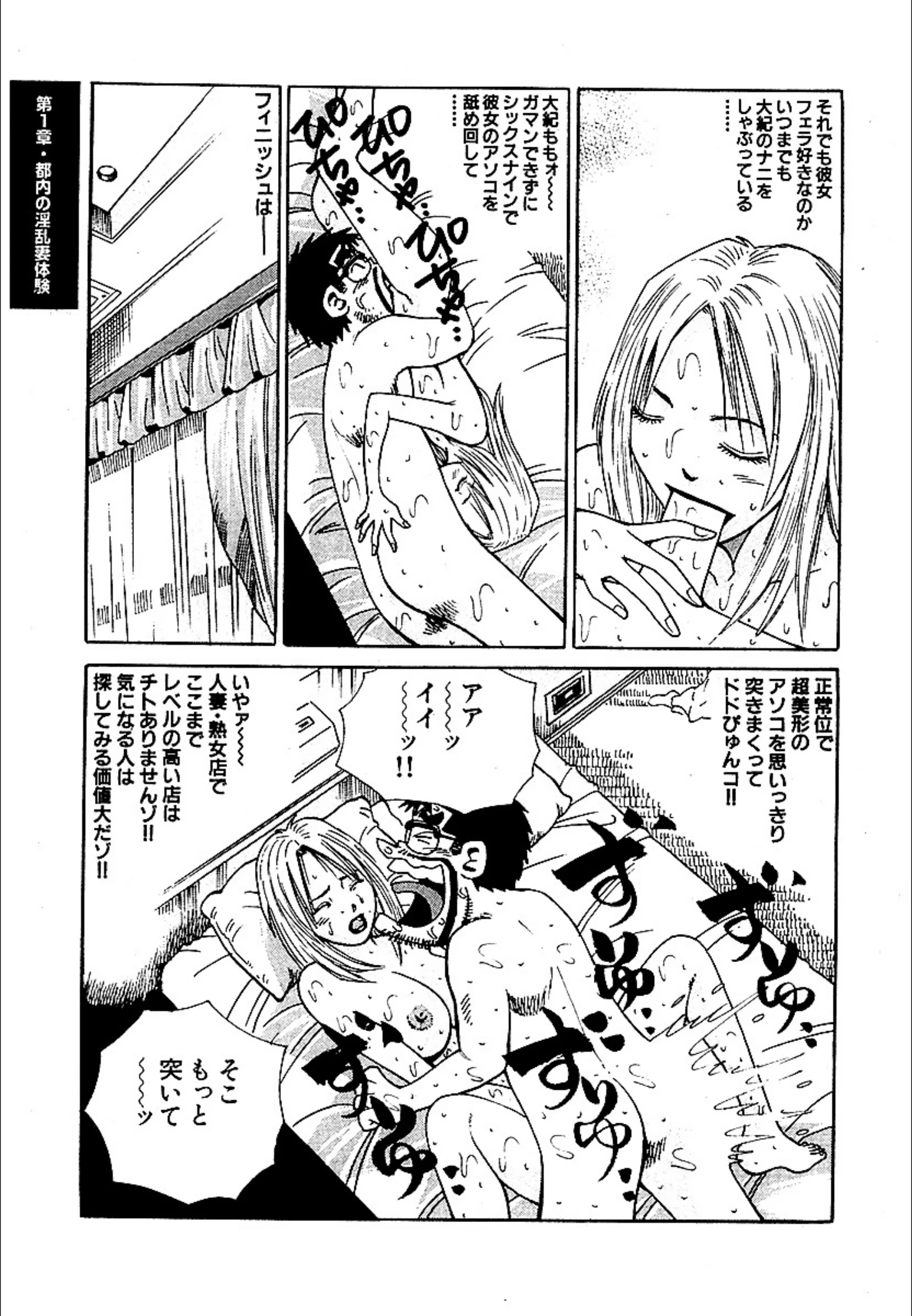 サンプル 6