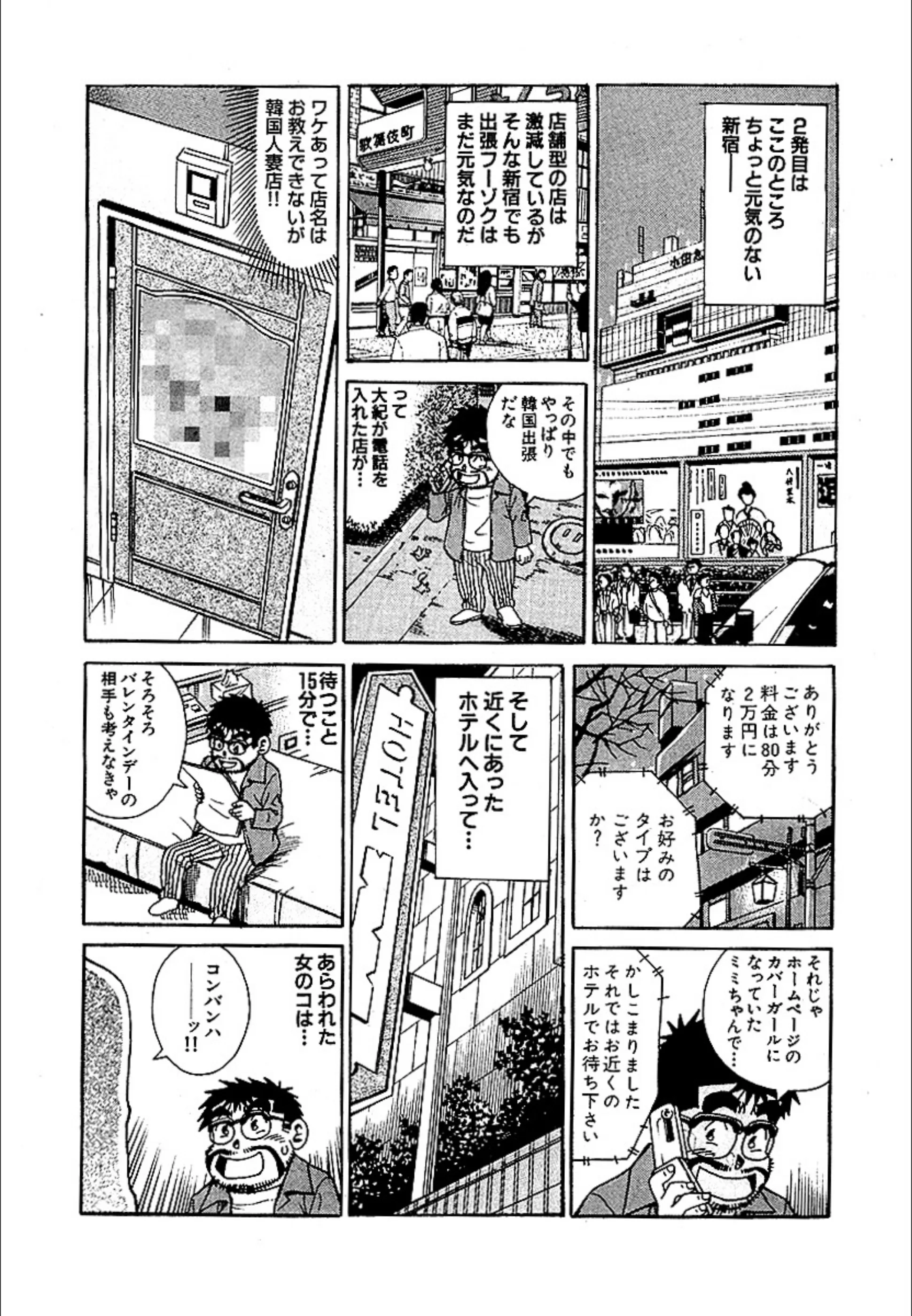 サンプル 6