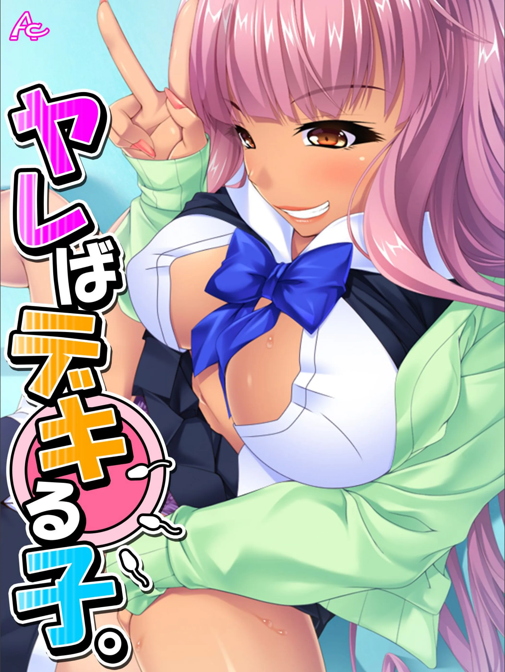 サンプル 1