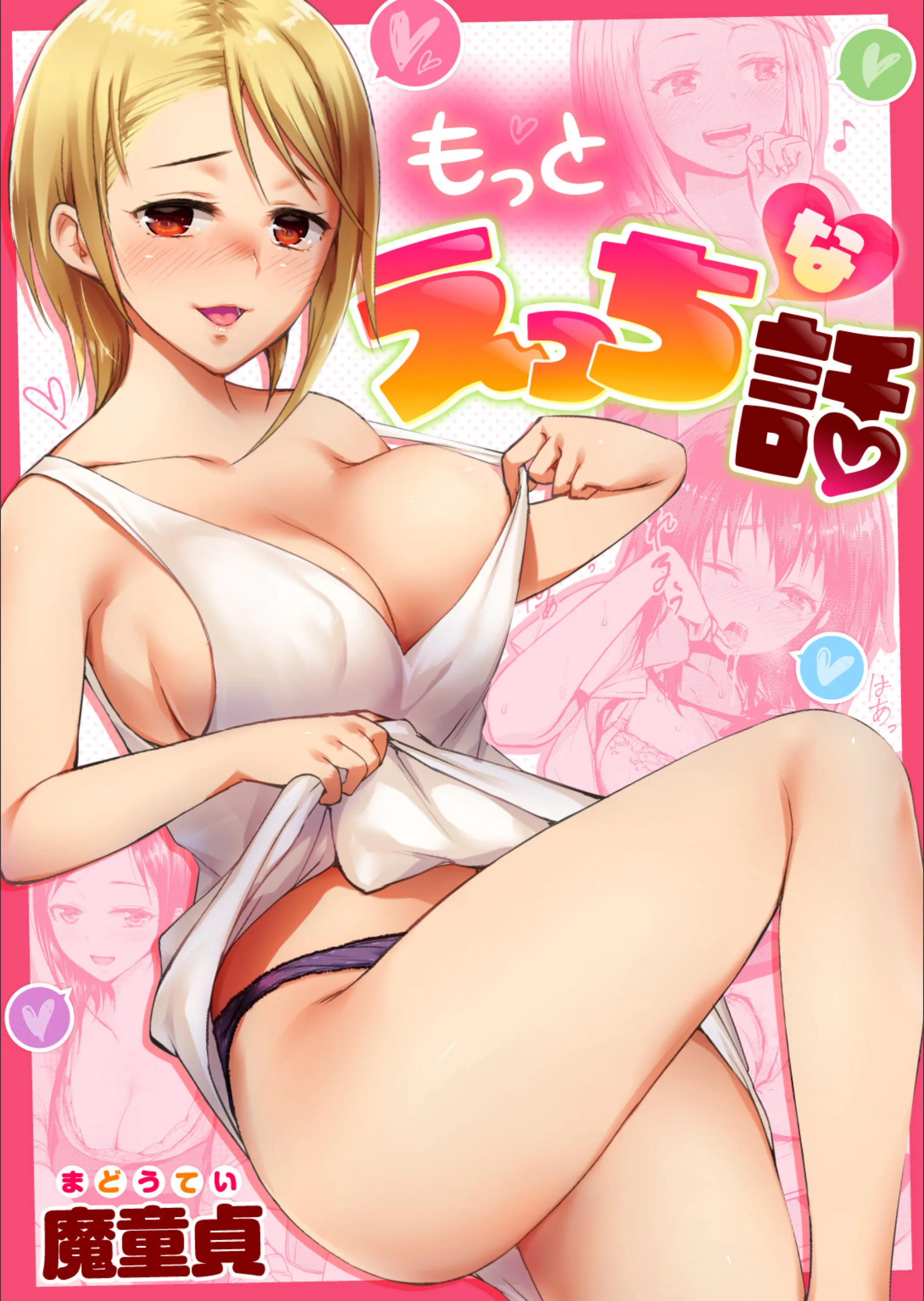 サンプル 1