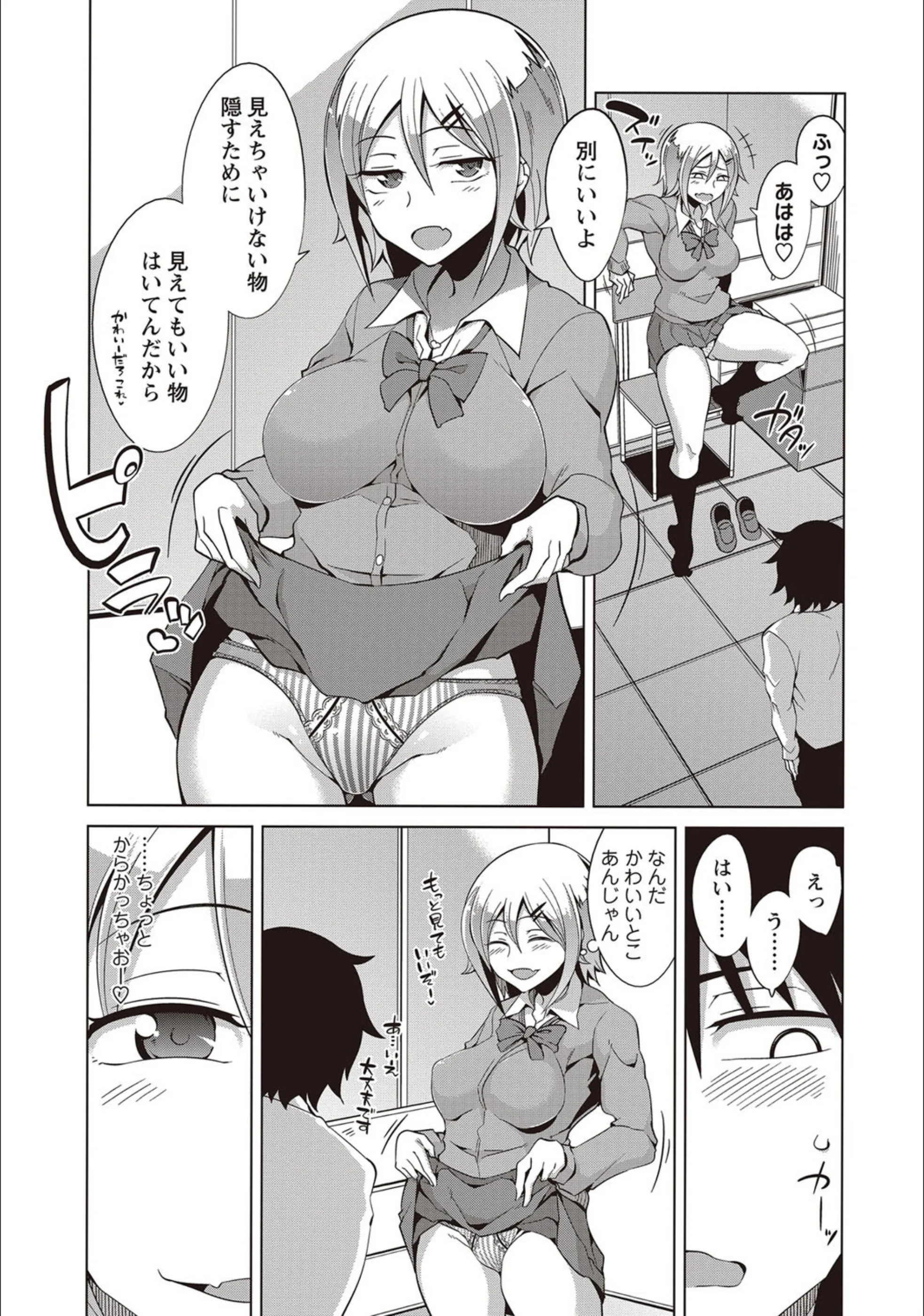 サンプル 4
