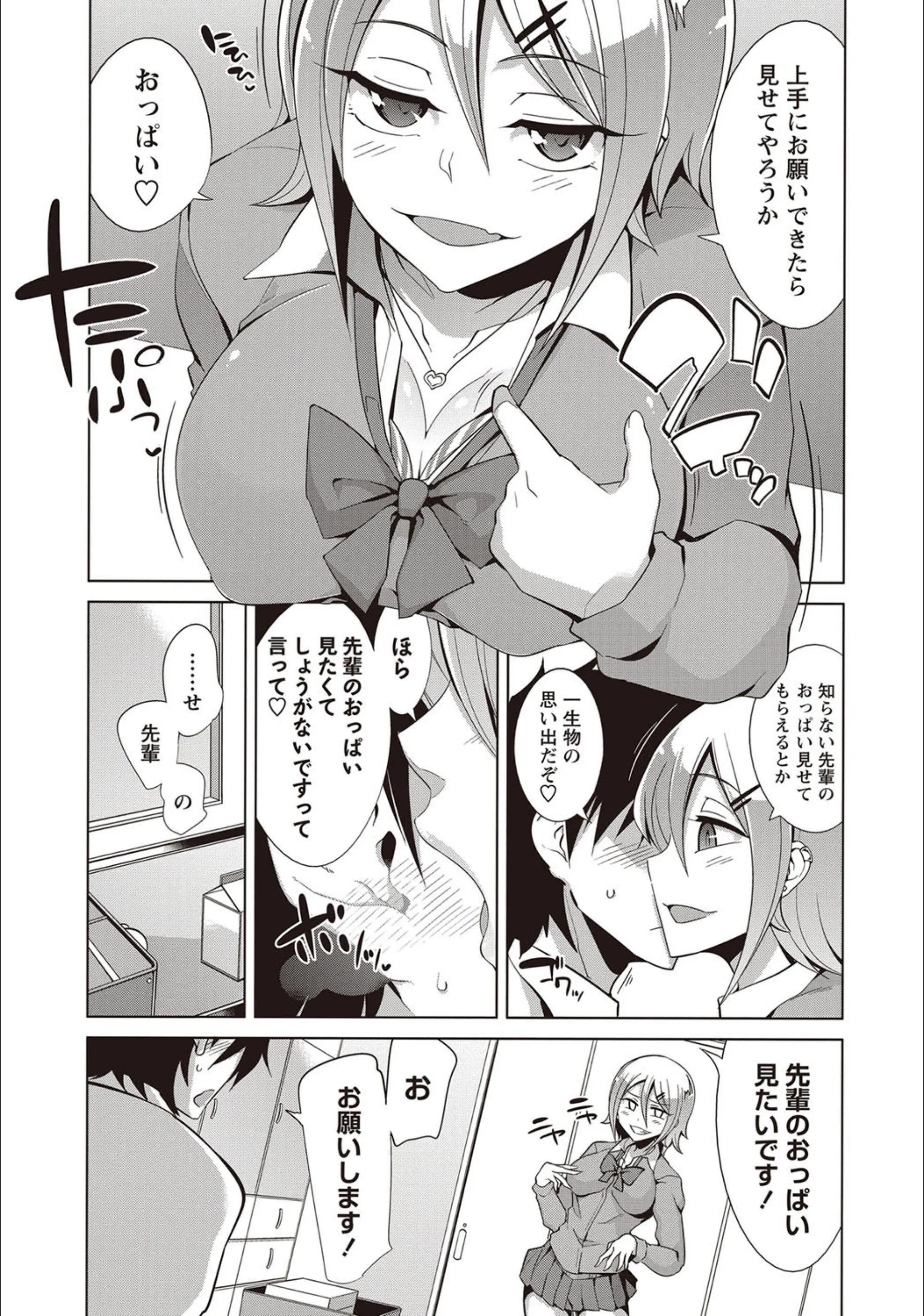 サンプル 5