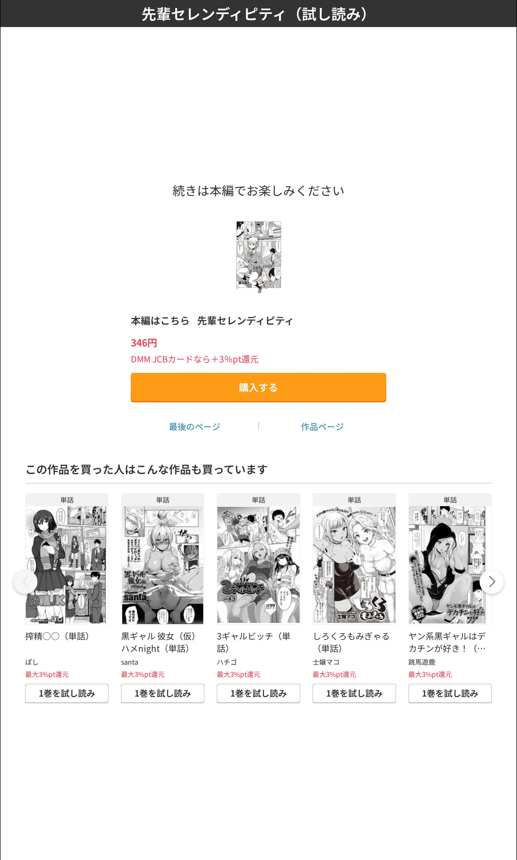 サンプル 7
