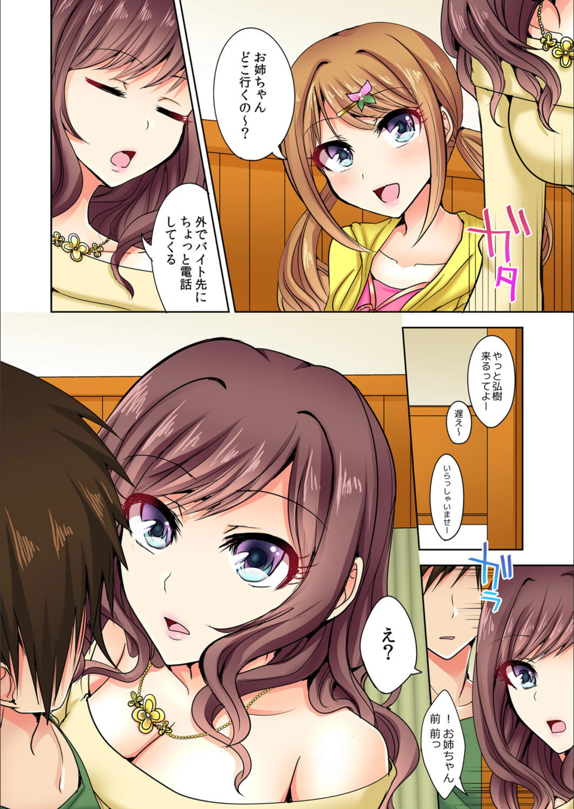 サンプル 2