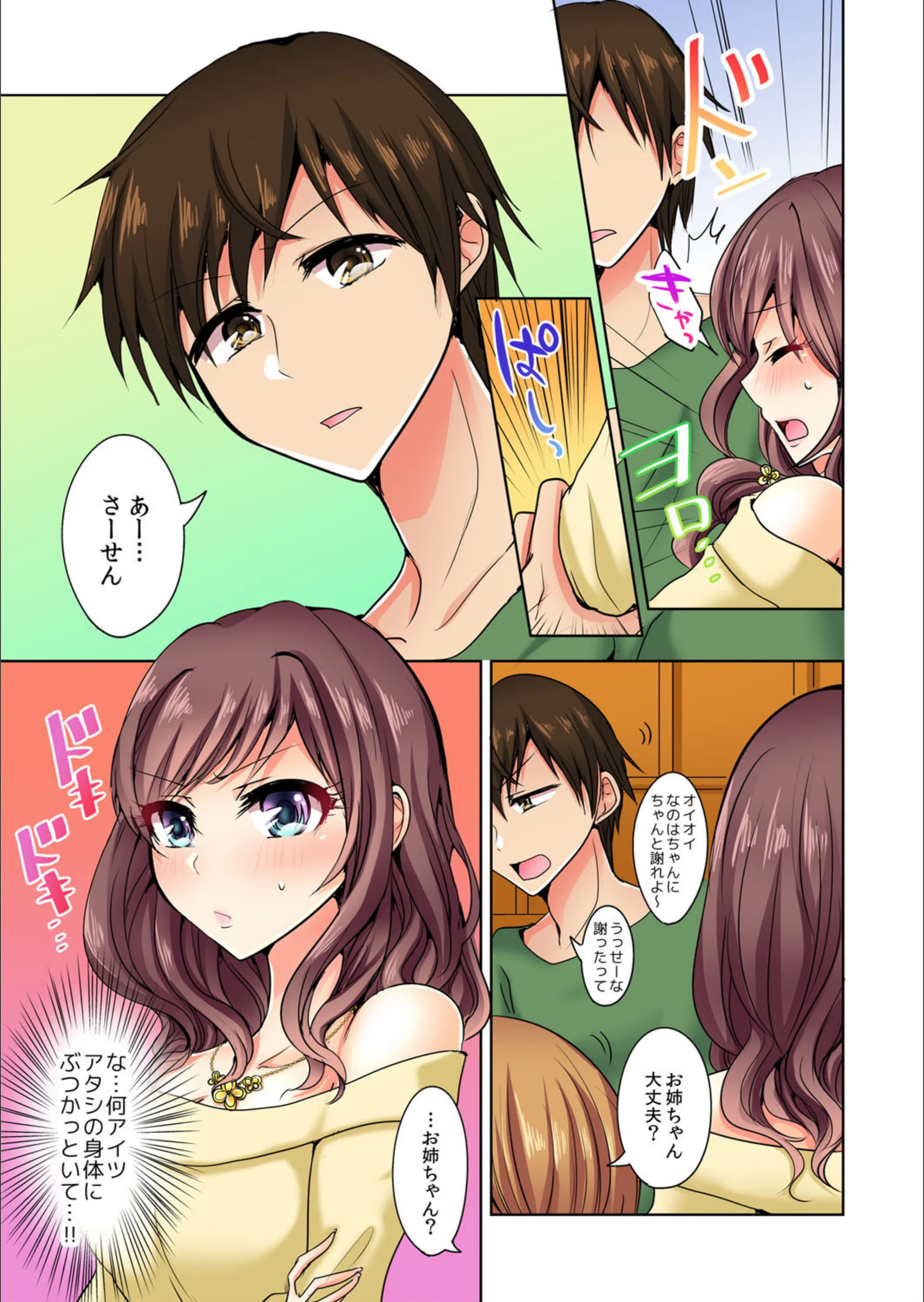 サンプル 3
