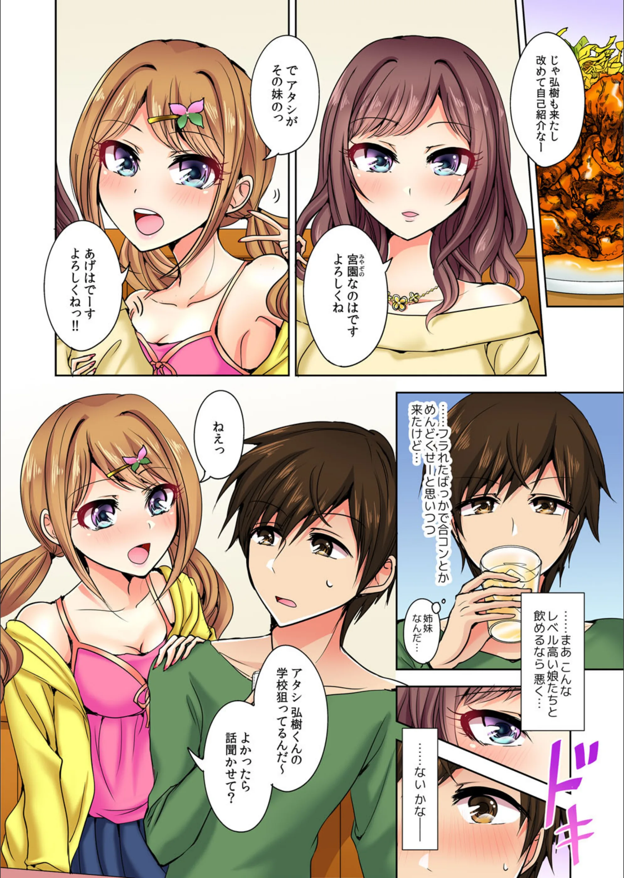 サンプル 4
