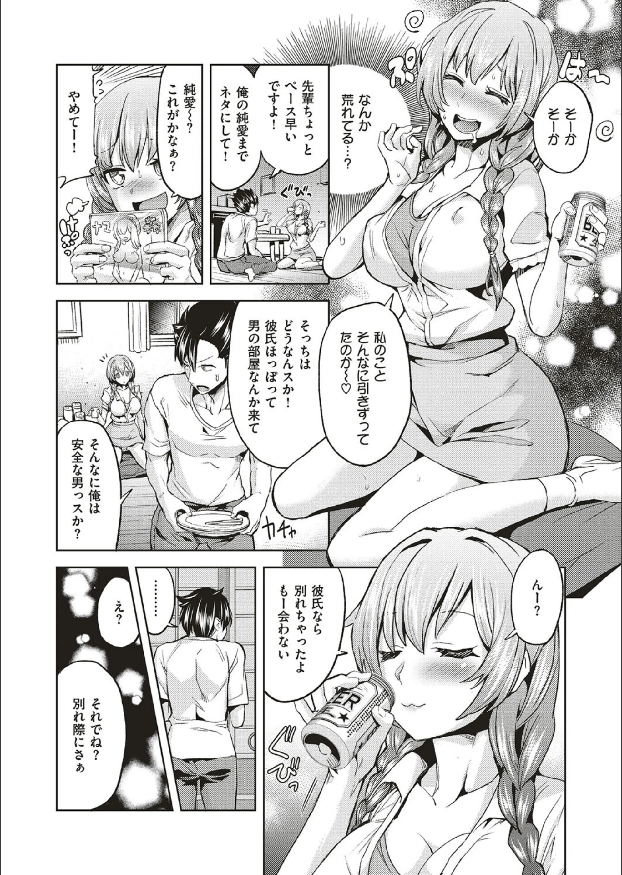 サンプル 5