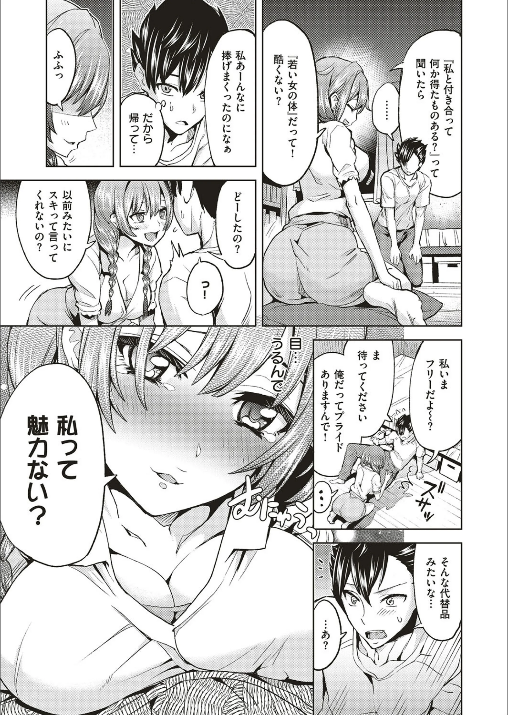 サンプル 6