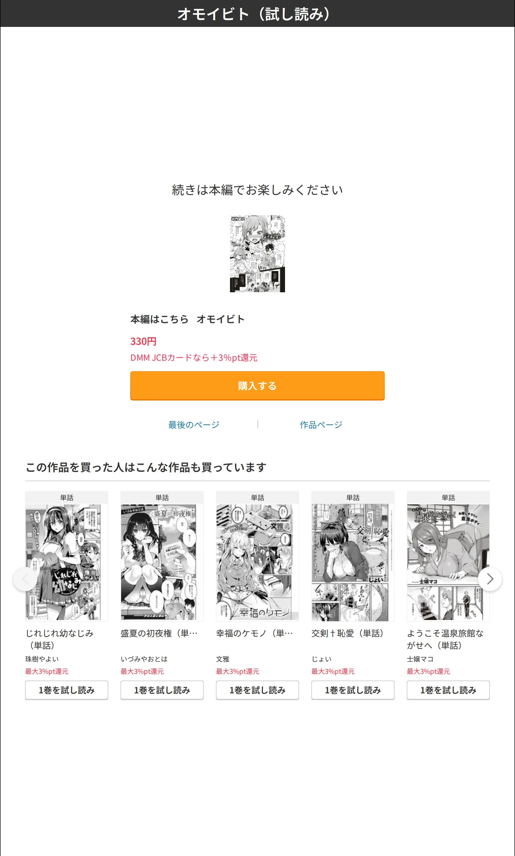 サンプル 8