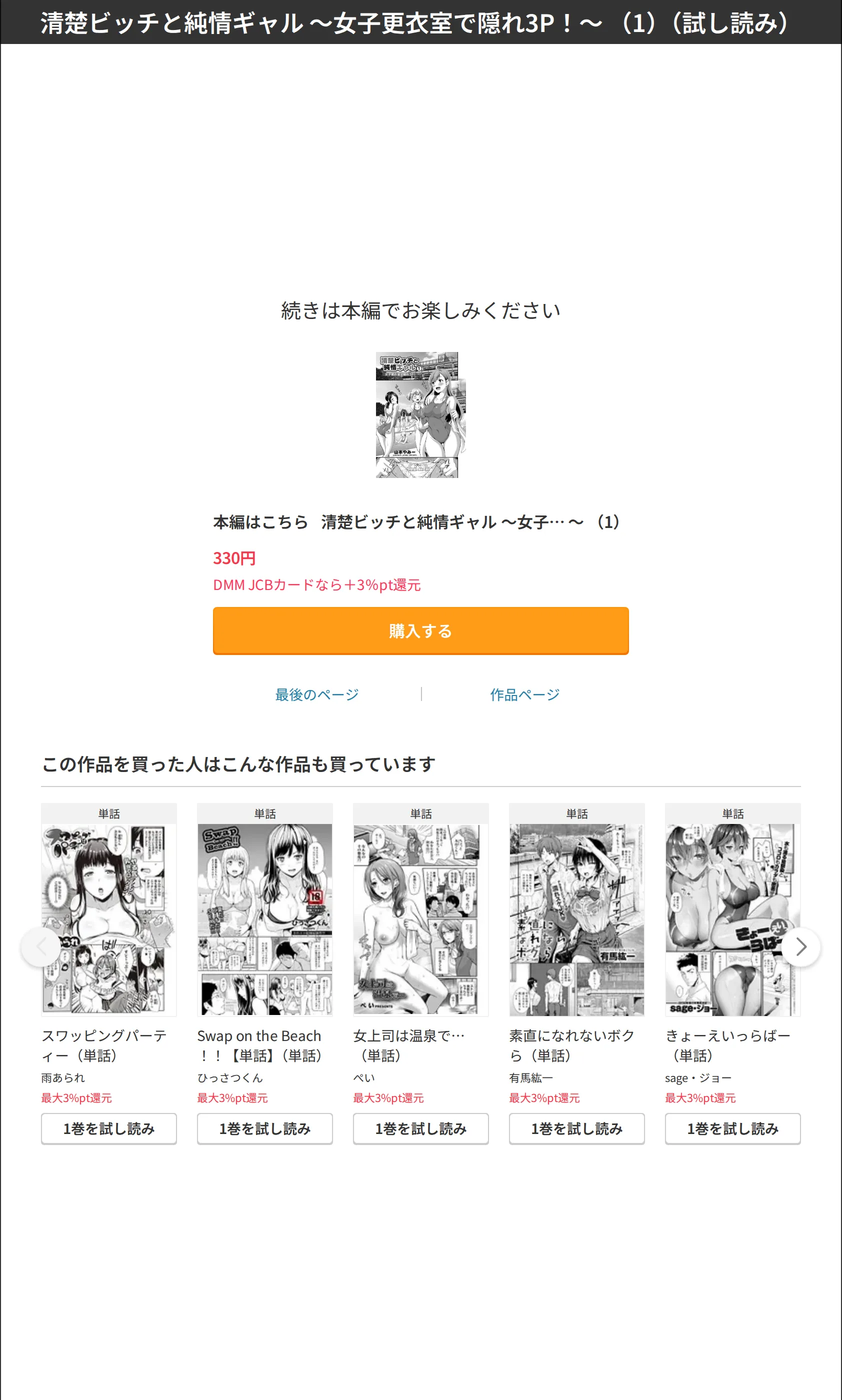 サンプル 7